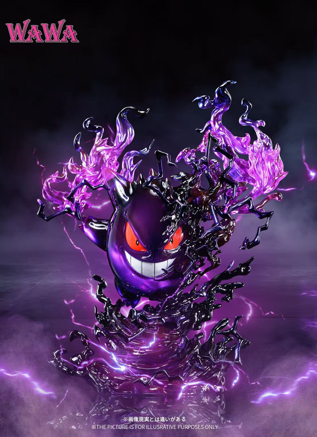 WAWA Studio - Gengar [PRE-ORDER]