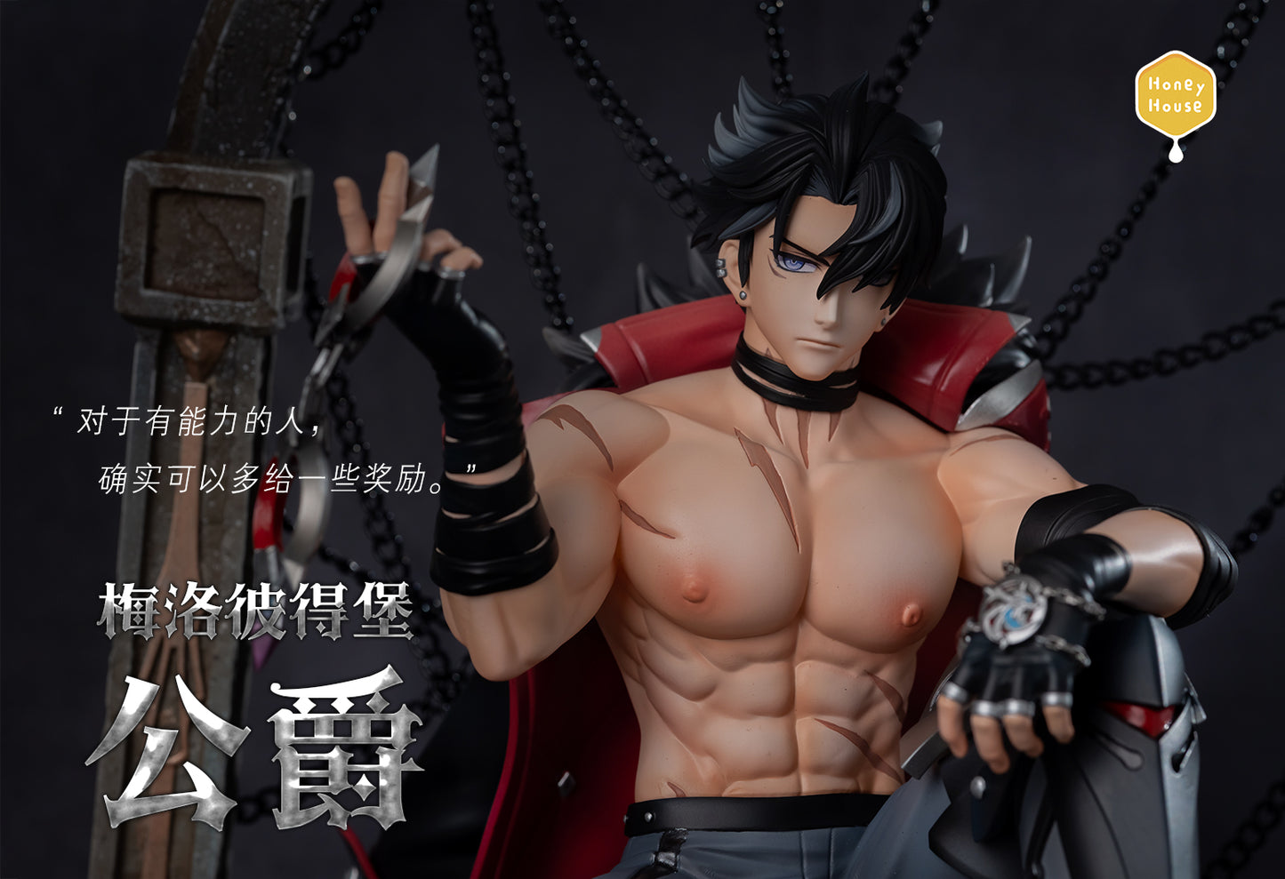 Super Action Statue TV Anime Drifters Toyohisa Shimazu Medicos