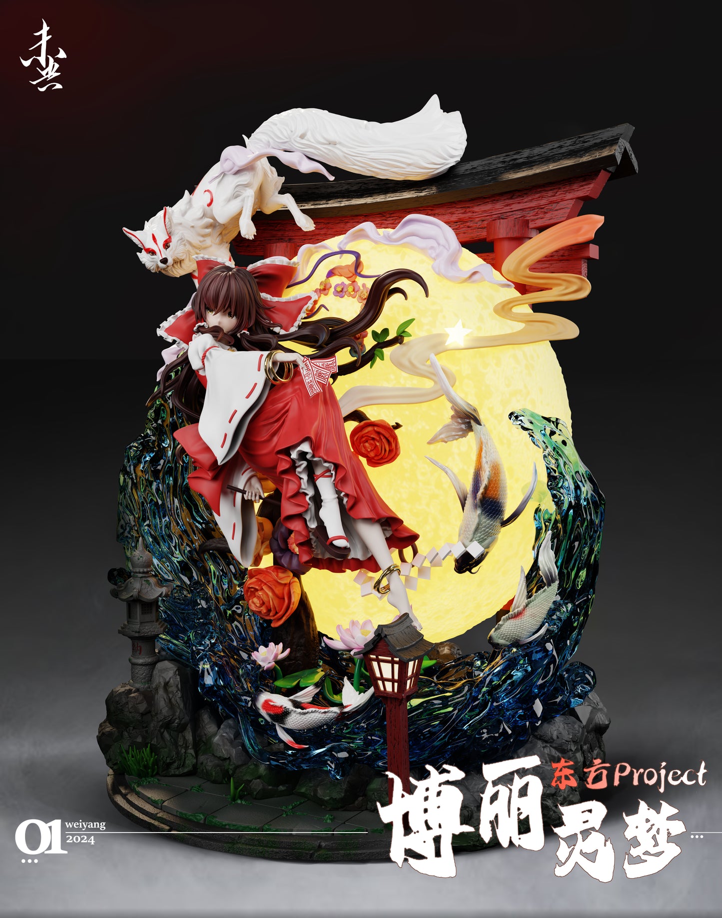 Wei Yang Studio - Hakurei Reimu [PRE-ORDER CLOSED]