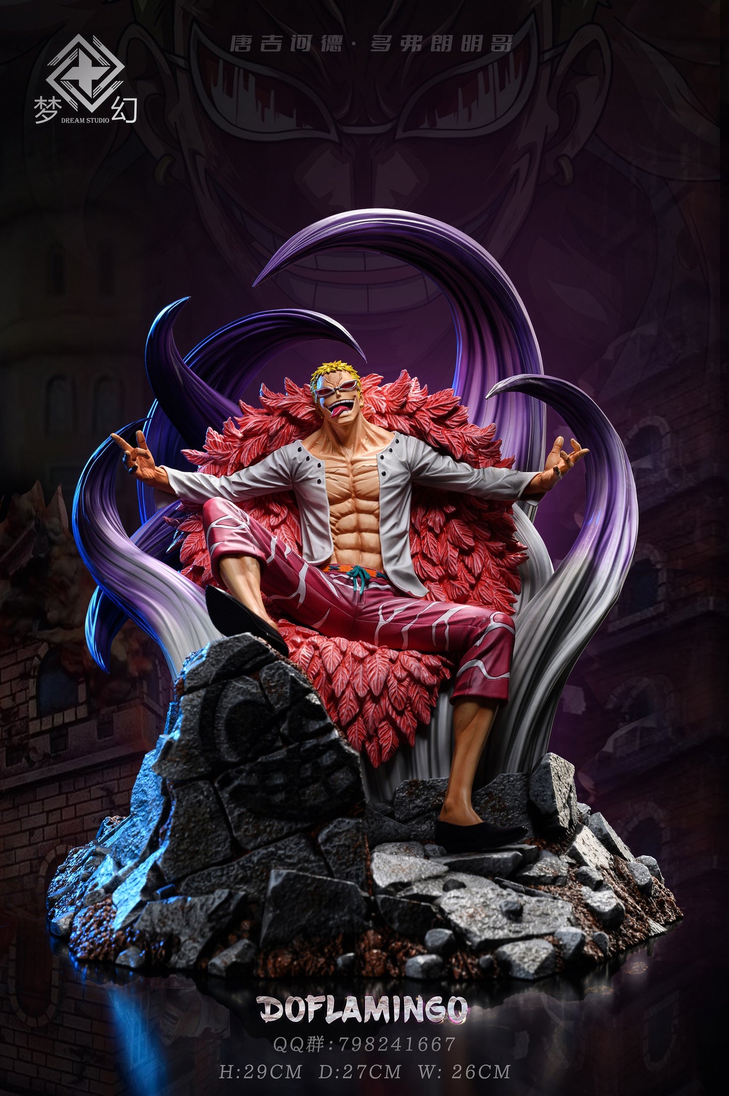 Dream Studio - Donquixote Doflamingo [PRE-ORDER CLOSED]