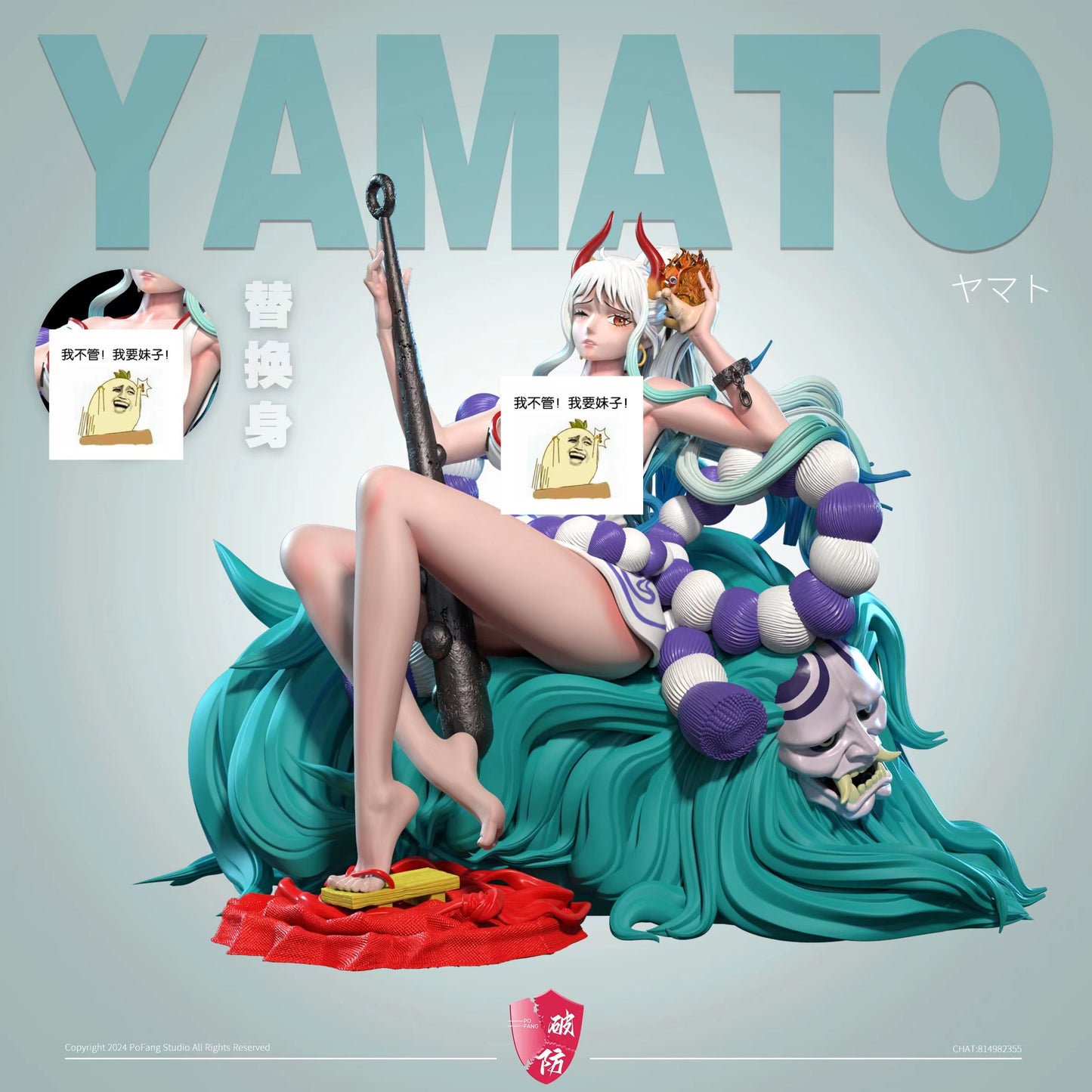 Po Fang Studio - Yamato [PRE-ORDER]