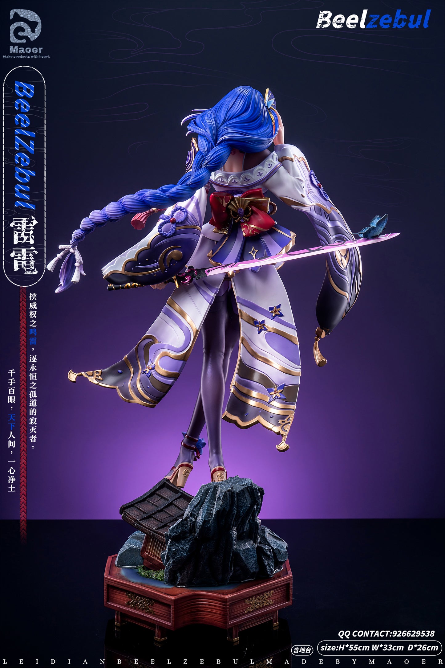 Mao Er Studio - Raiden Shogun [PRE-ORDER CLOSED]