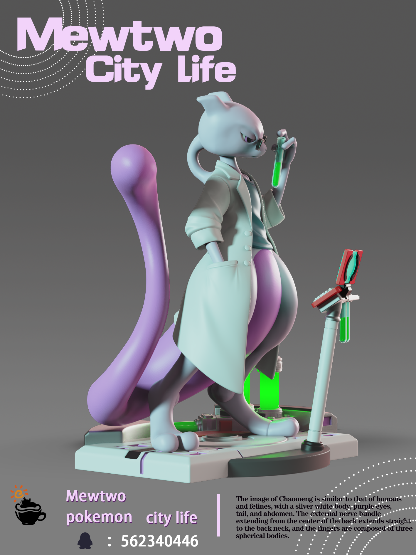 Fat Cat Studio - Mewtwo [PRE-ORDER CLOSED]