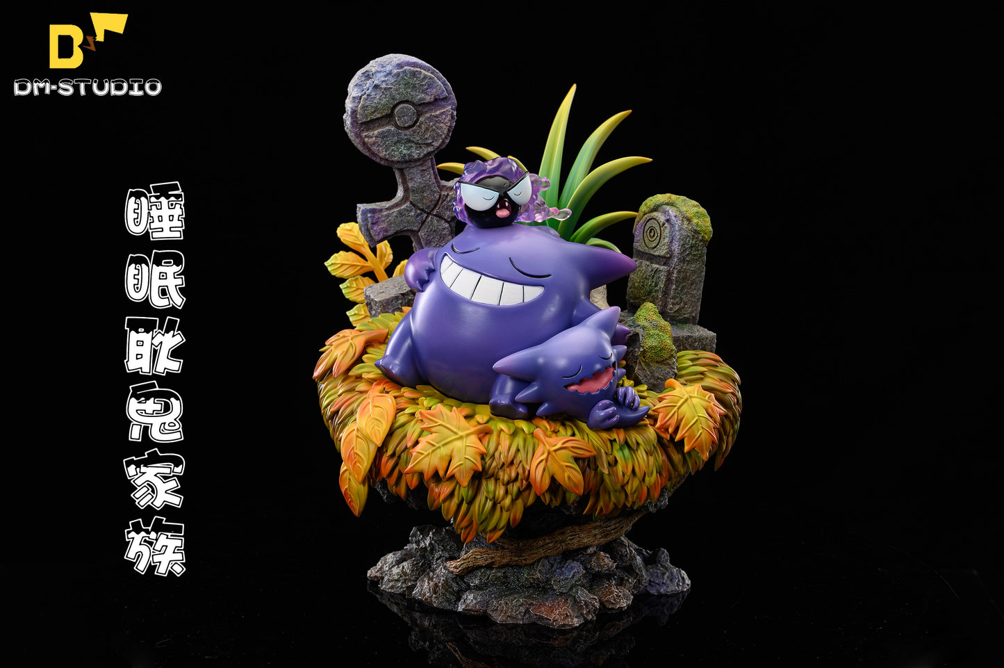 DM Studio - Sleeping Series Gengar [PRE-ORDER CLOSED]