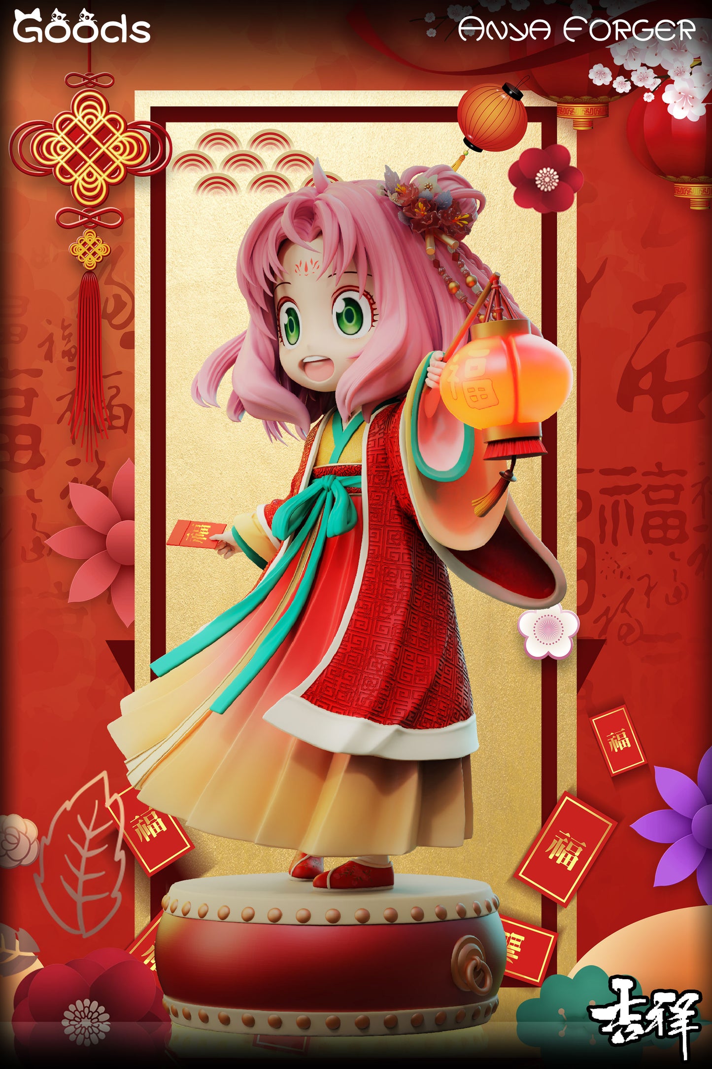 GOODS Studio - Lunar  New Year Anya [PRE-ORDER]