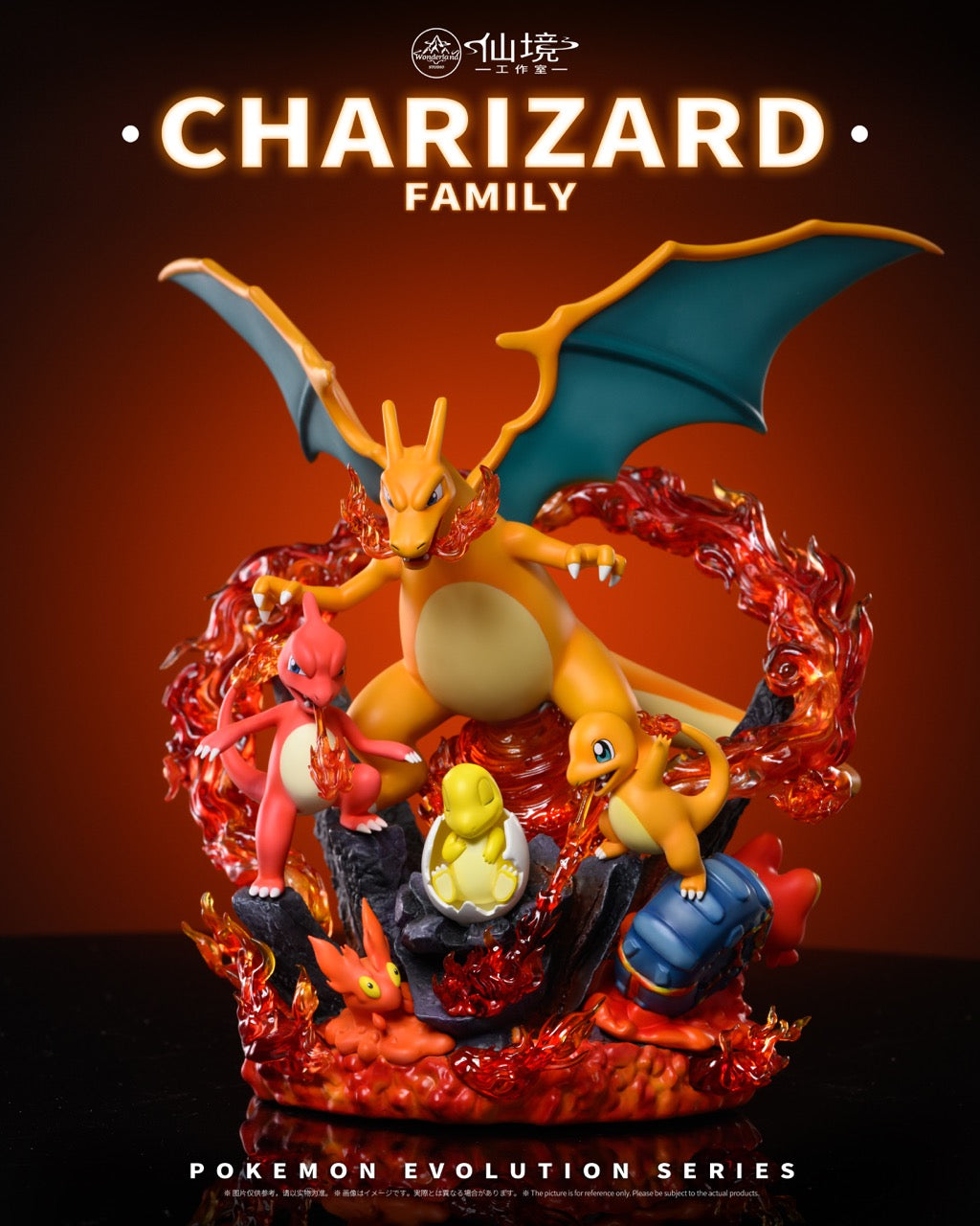 Wonderland Studio - Charizard Evolution Series [PRE-ORDER]