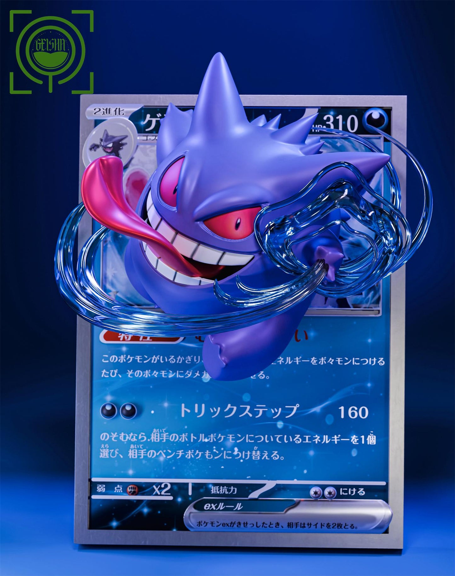 GEISHA - Card Series Gengar [PRE-ORDER]