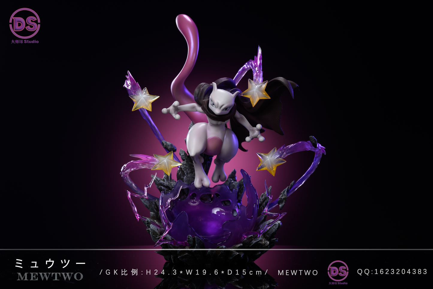 DS Studio - Mewtwo [PRE-ORDER]