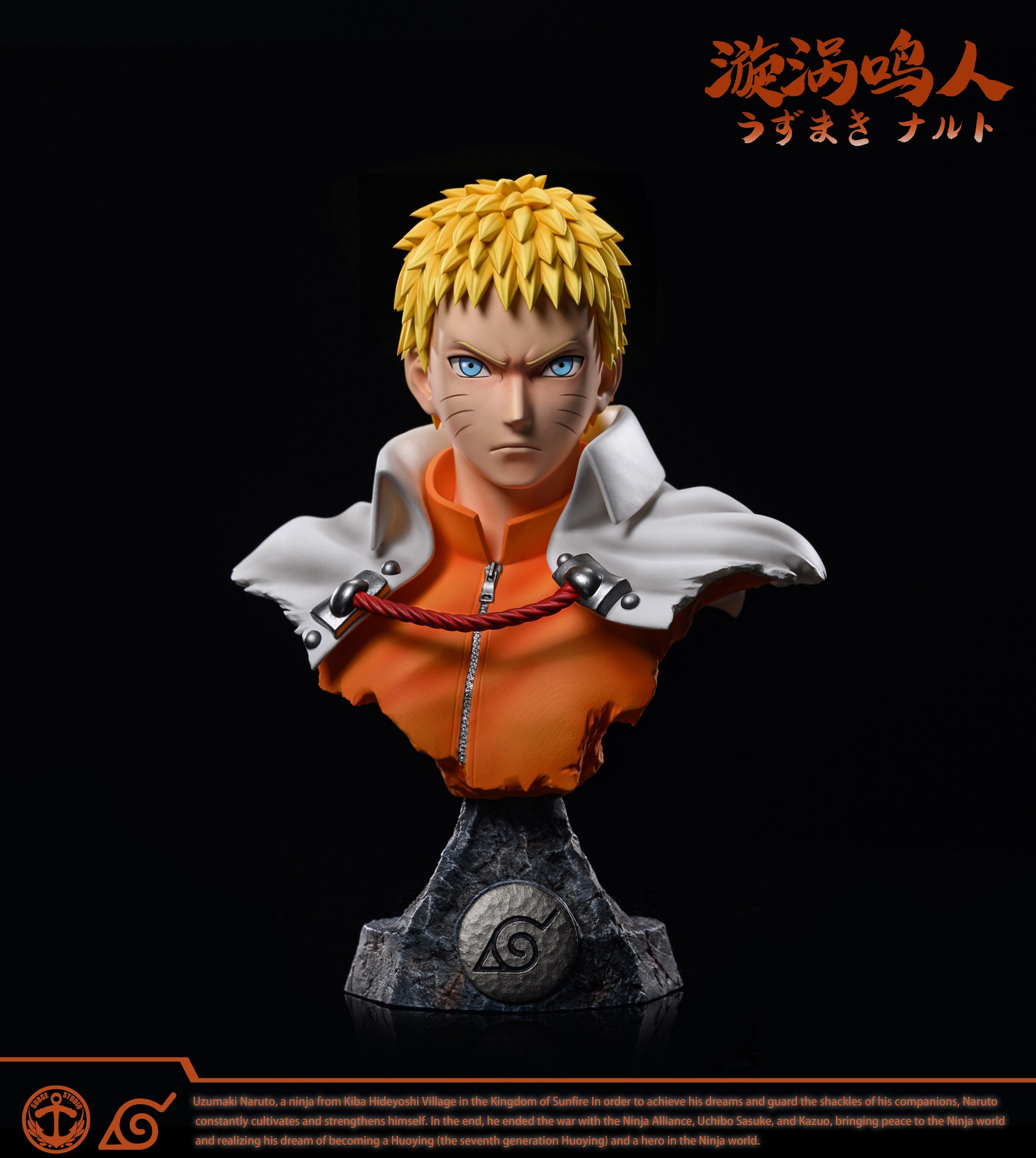 Surgeスタジオ NARUTOナルト GKフィギュア 塗裝済完成品 我愛羅 ...