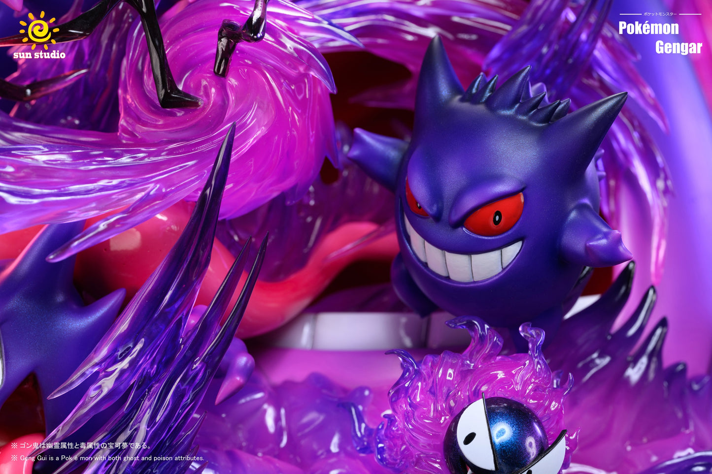 Sun Studio - Gengar Evolution Series [PRE-ORDER CLOSED]