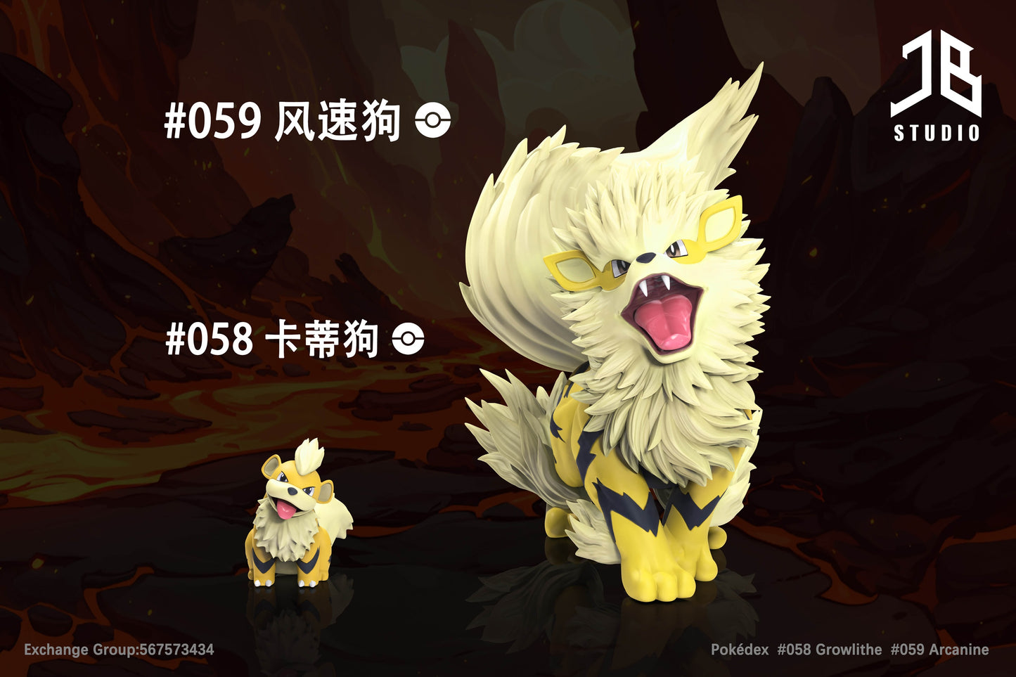 JB Studio - Growlithe and Arcanine [PRE-ORDER]