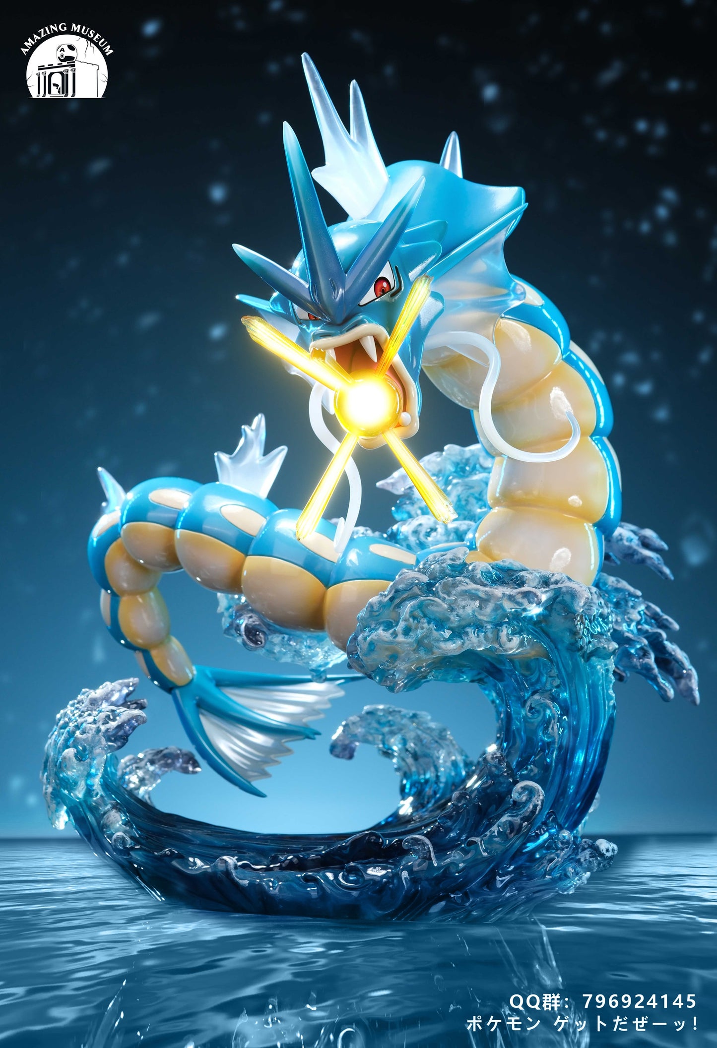 Amazing Museum - Gyarados [PRE-ORDER CLOSED]