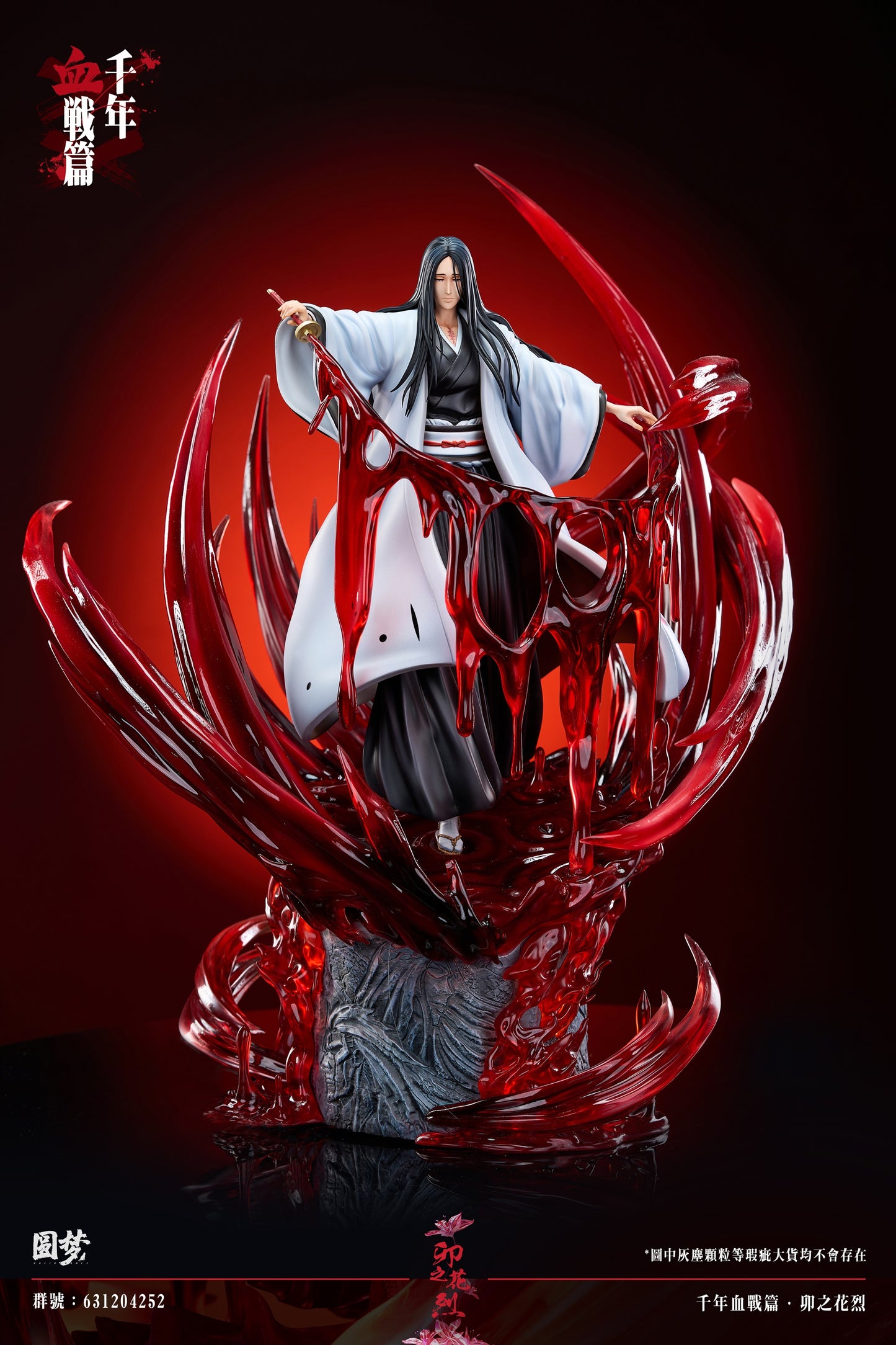 Yuan Meng Studio - Unohana Retsu [PRE-ORDER]