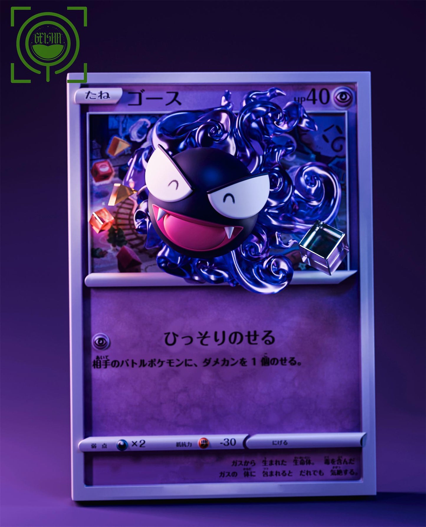 GEISHA - Card Series Gastly [PRE-ORDER]