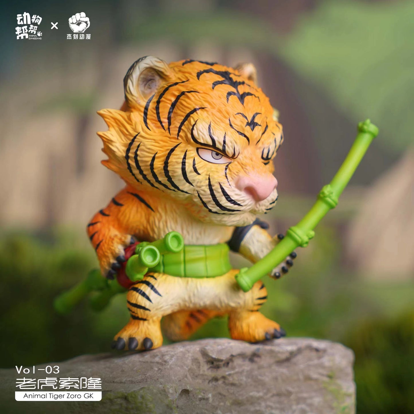 JacksMake X Animal Bang Bang - Animal Cosplay Series Tiger Zoro [PRE-ORDER CLOSED]