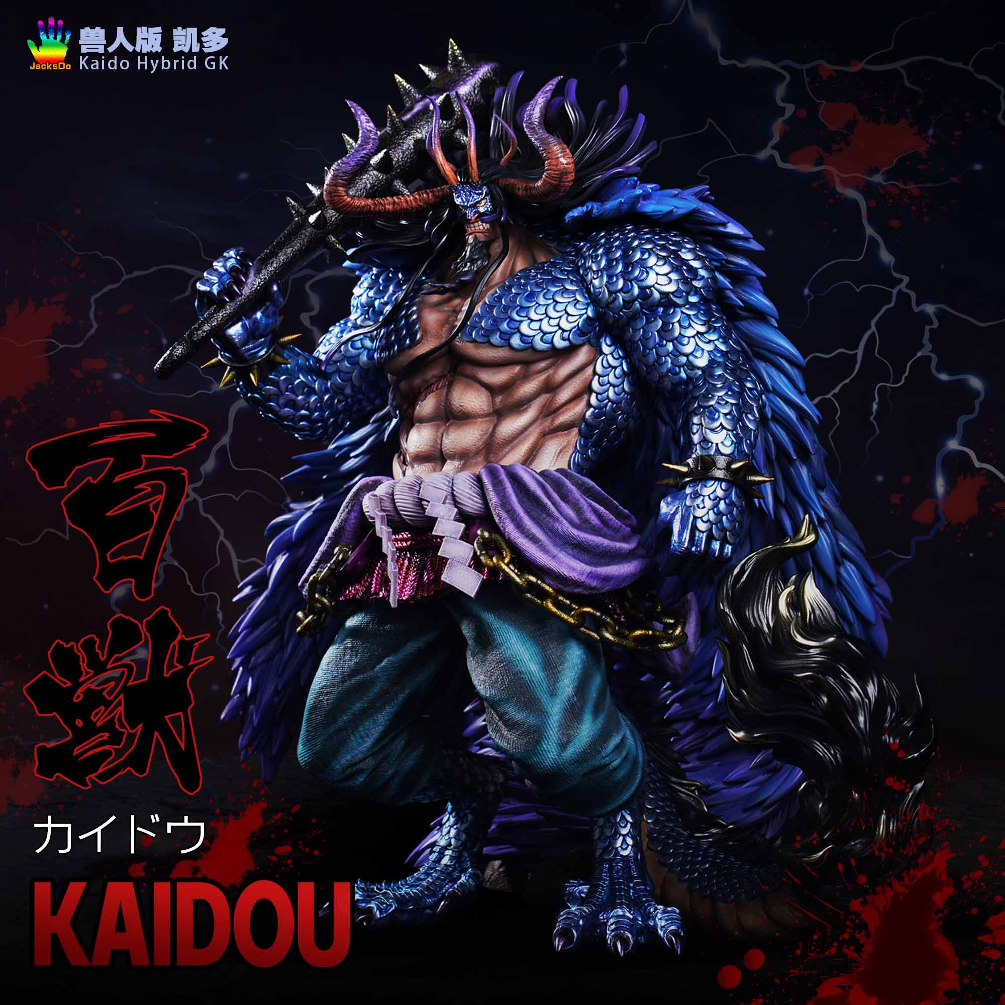 JacksDo Studio - Kaido [IN-STOCK] – GK Collectors