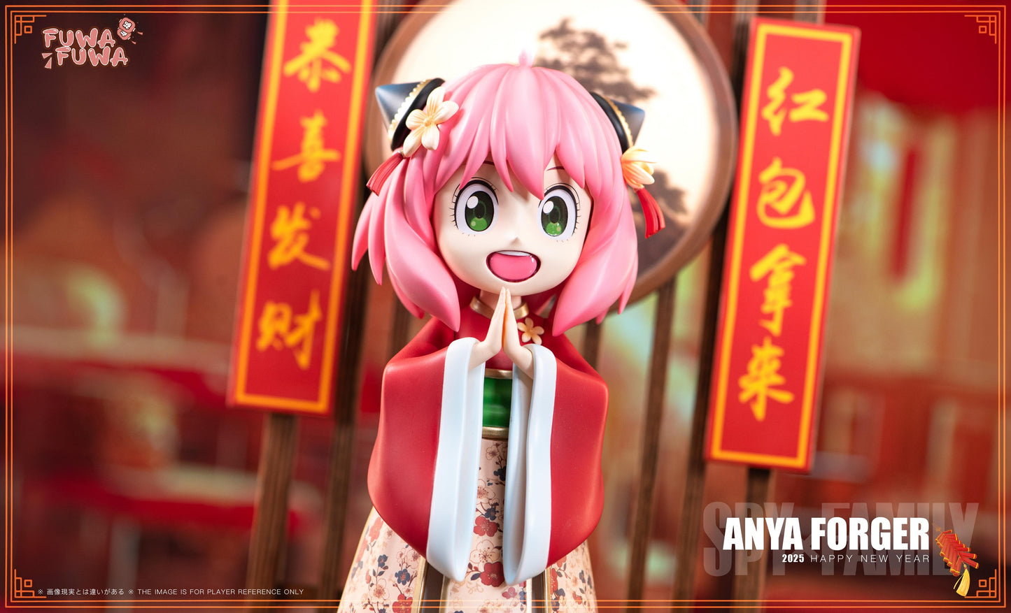 Fuwa Fuwa Studio - Chinese New Year Anya [PRE-ORDER]