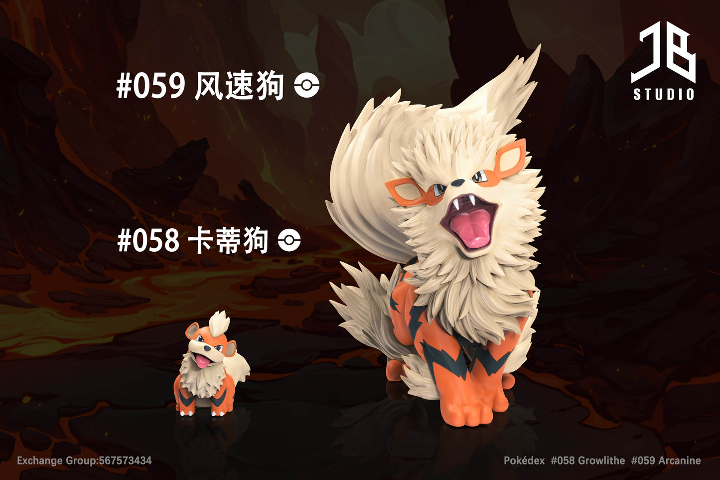 JB Studio - Growlithe and Arcanine [PRE-ORDER]