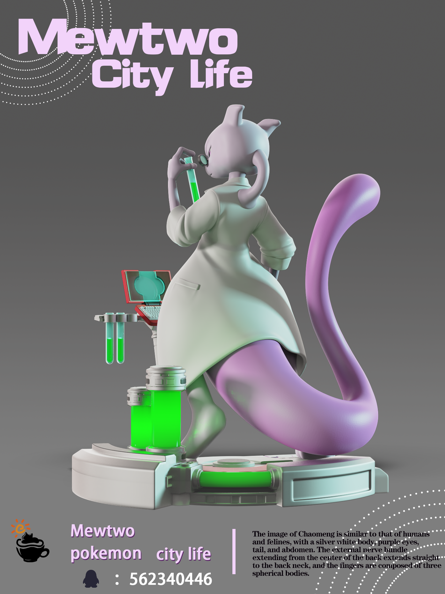 Fat Cat Studio - Mewtwo [PRE-ORDER CLOSED]