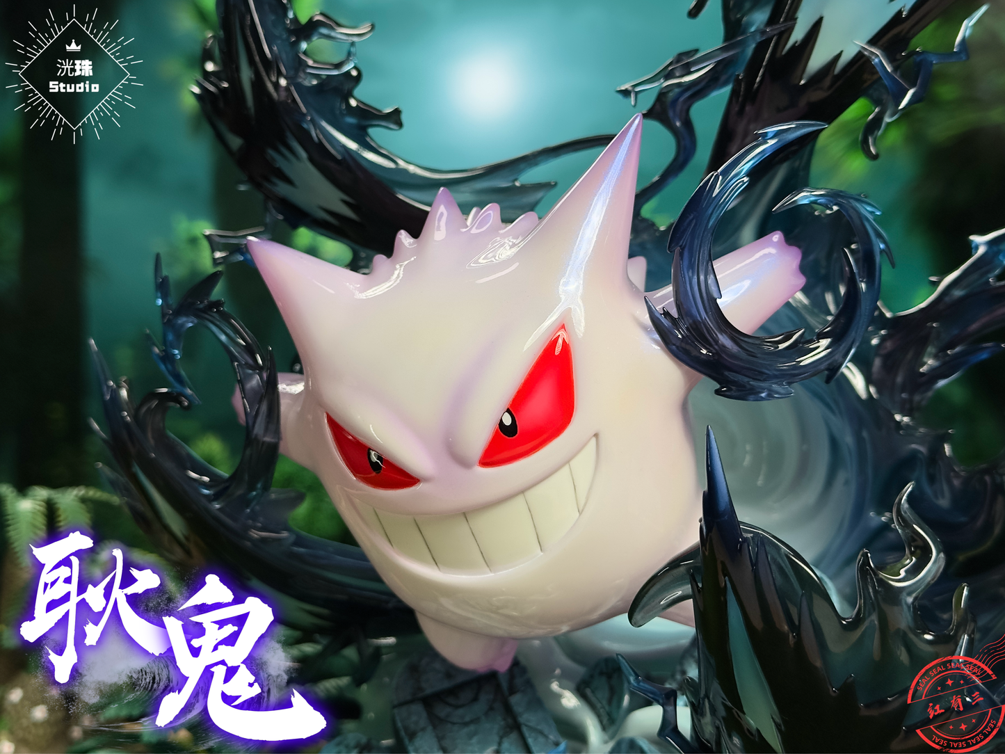 Guang Zhu Studio - Gengar [PRE-ORDER CLOSED]