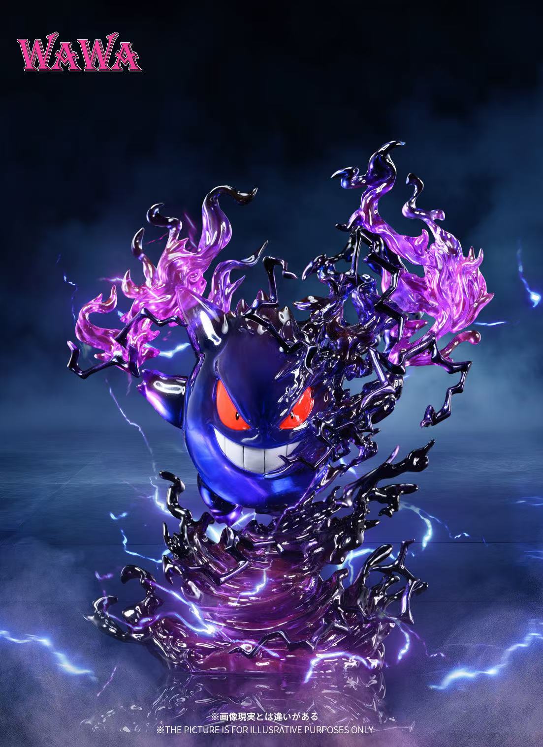 WAWA Studio - Gengar [PRE-ORDER]