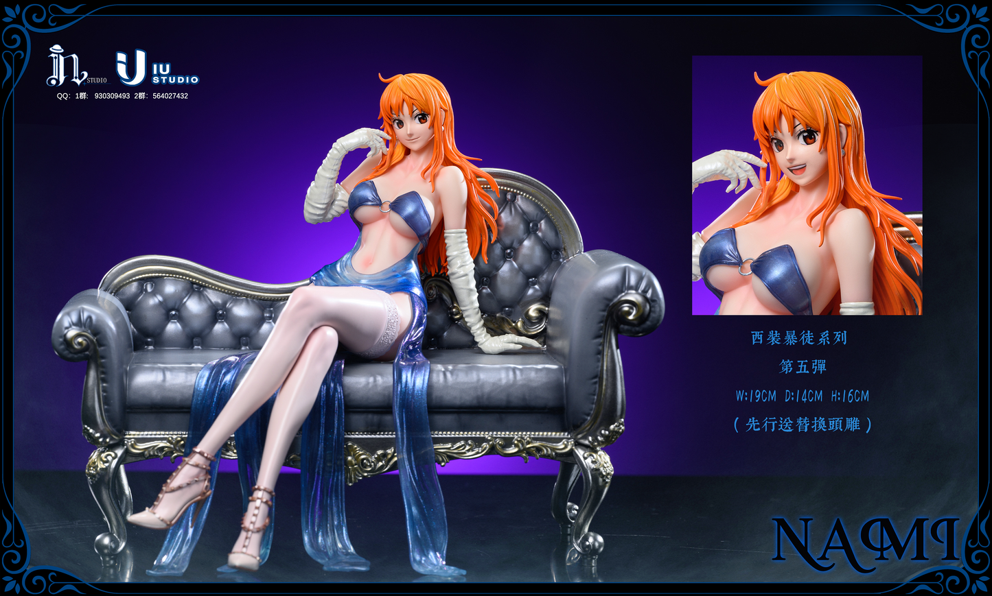 IN Studio X IU Studio - Suit Series Nami [IN-STOCK]