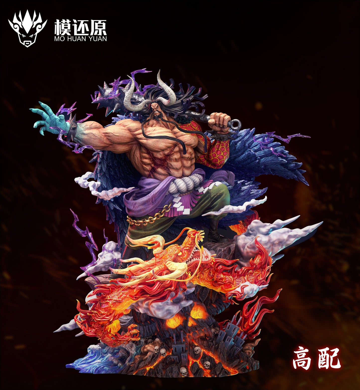 Mo Huan Yuan Studio - Kaido [PRE-ORDER]