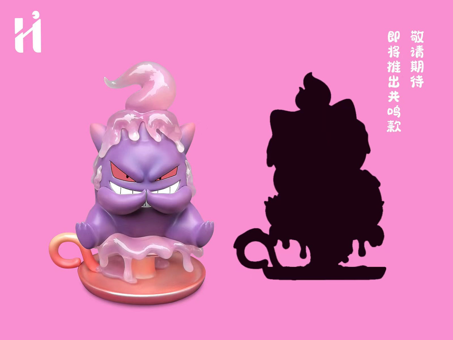 HIHI Studio - Gengar [PRE-ORDER CLOSED]