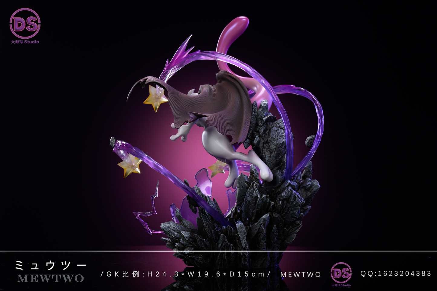 DS Studio - Mewtwo [PRE-ORDER]