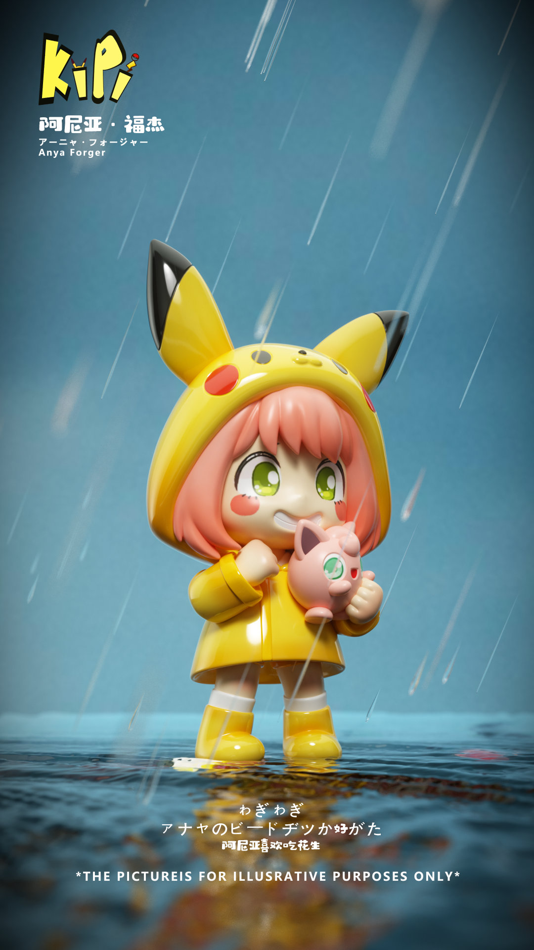 Kipi Studio - Rain Coat Anya [PRE-ORDER CLOSED]