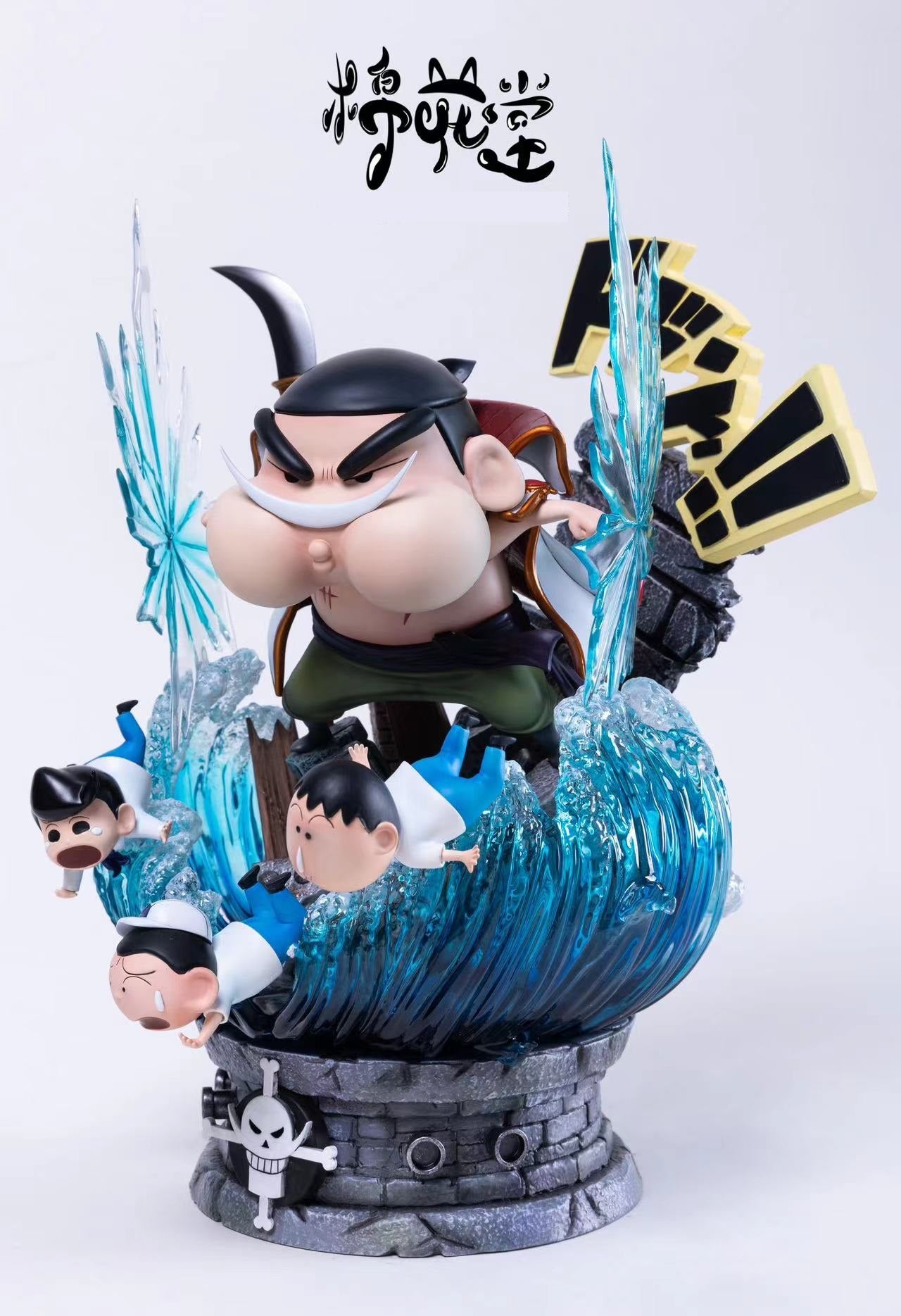 Cotton Candy Studio - Shinchan Cosplay Series Whitebeard [PRE-ORDER CLOSED]