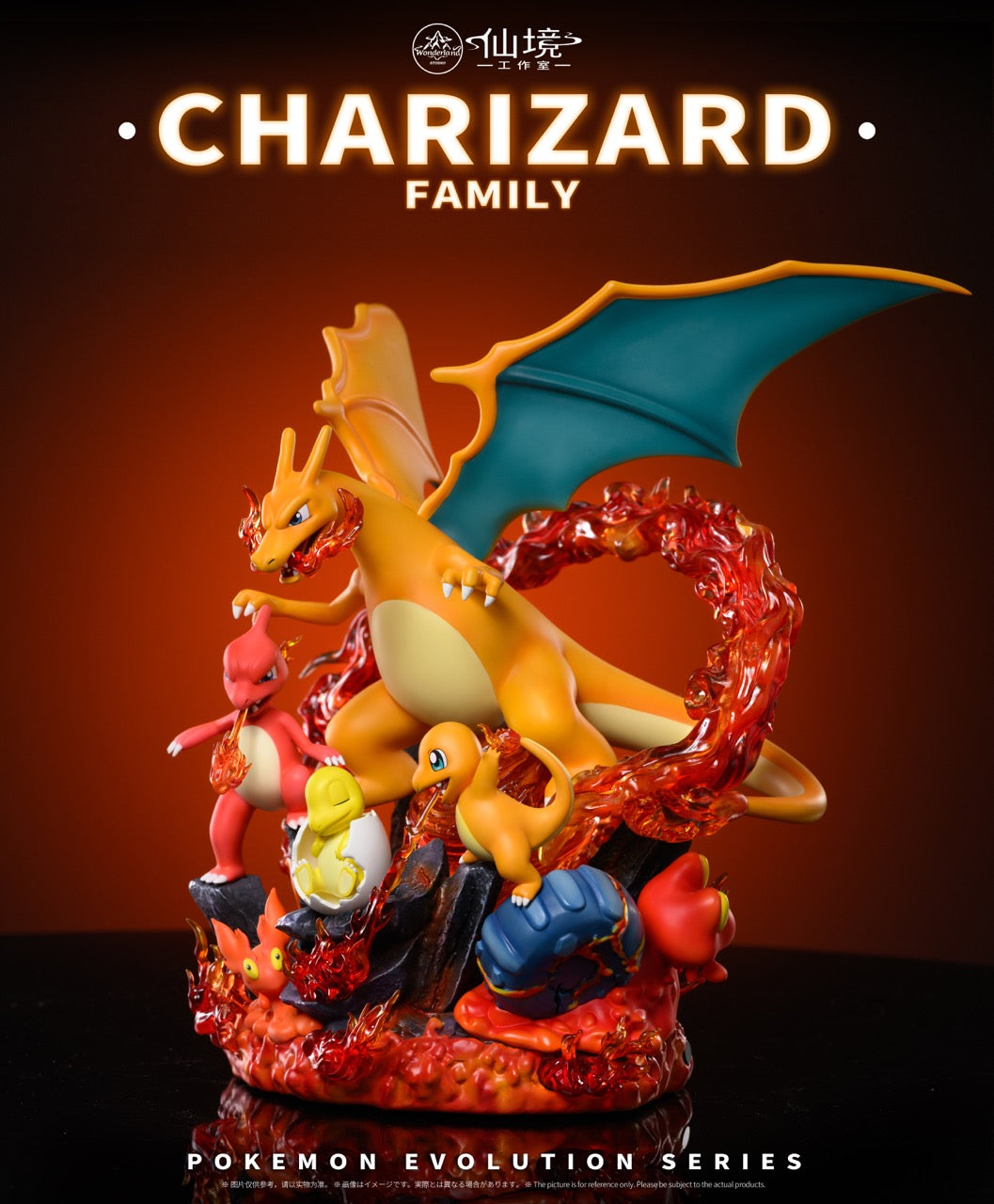 Wonderland Studio - Charizard Evolution Series [PRE-ORDER]