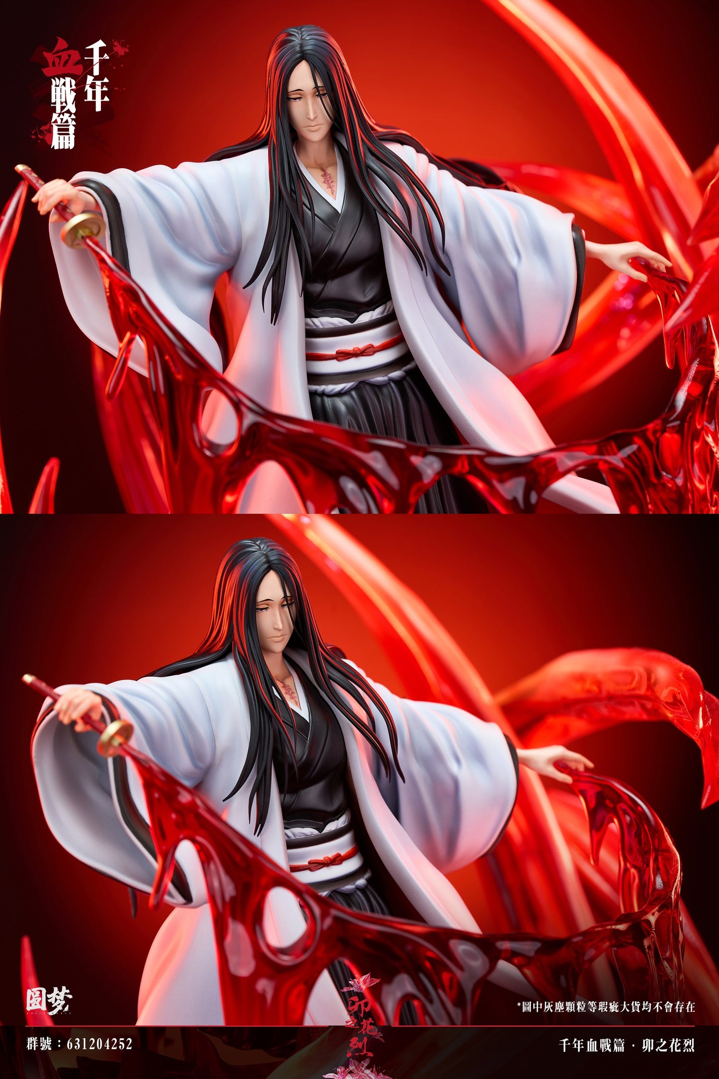 Yuan Meng Studio - Unohana Retsu [PRE-ORDER]