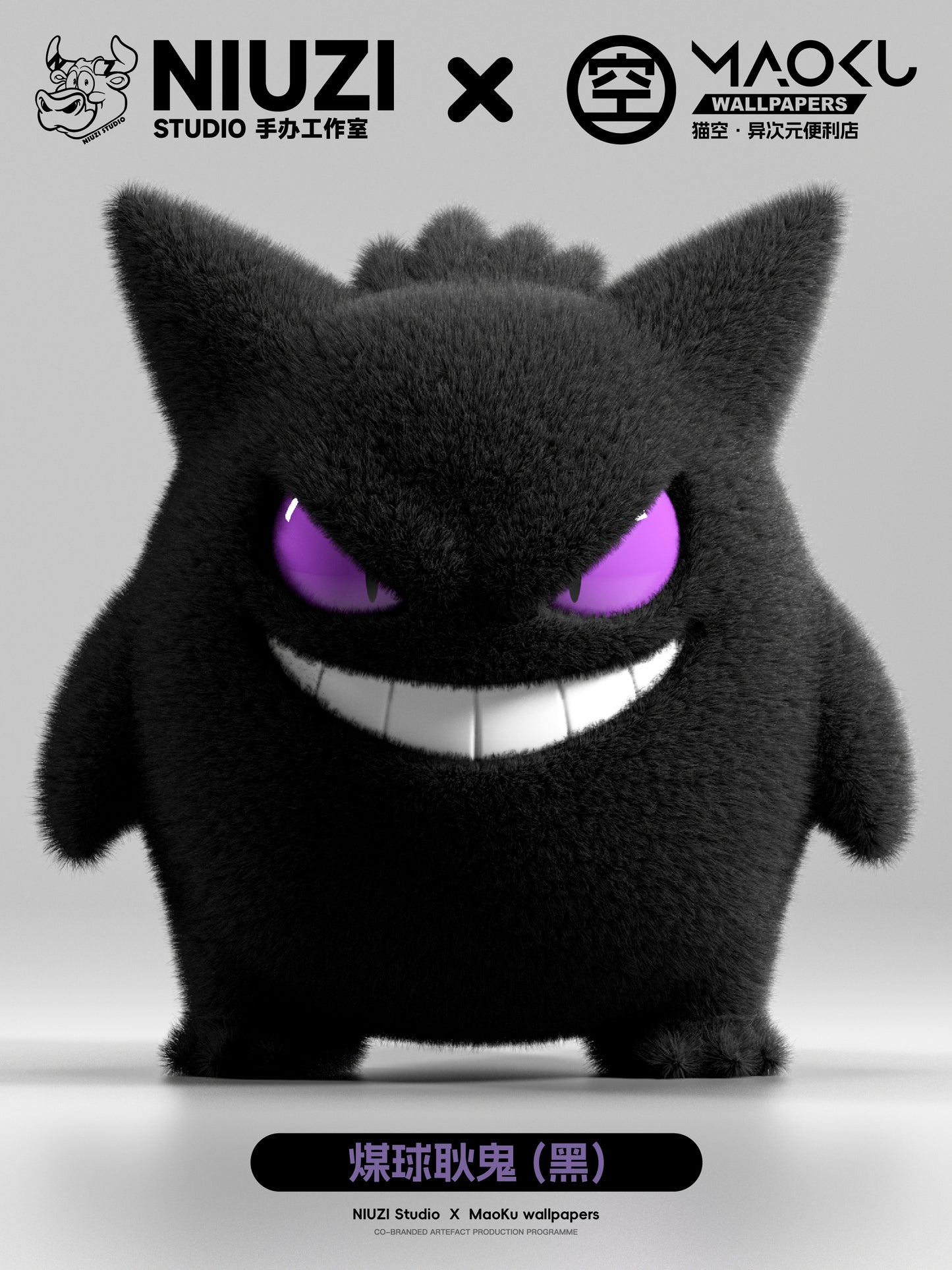 Niu Zi Studio - Flocked Gengar [PRE-ORDER]