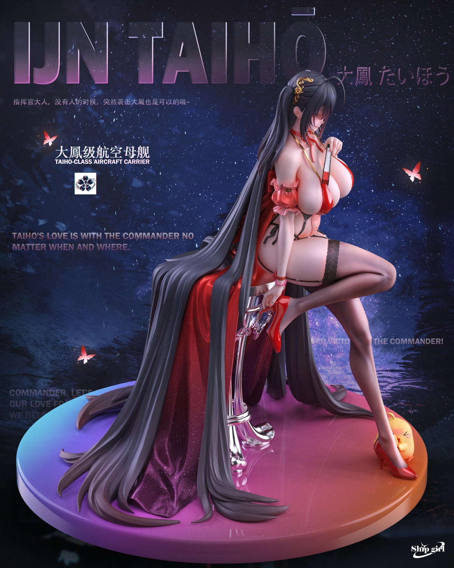 Ship Girl Studio - IJN Taiho [PRE-ORDER]