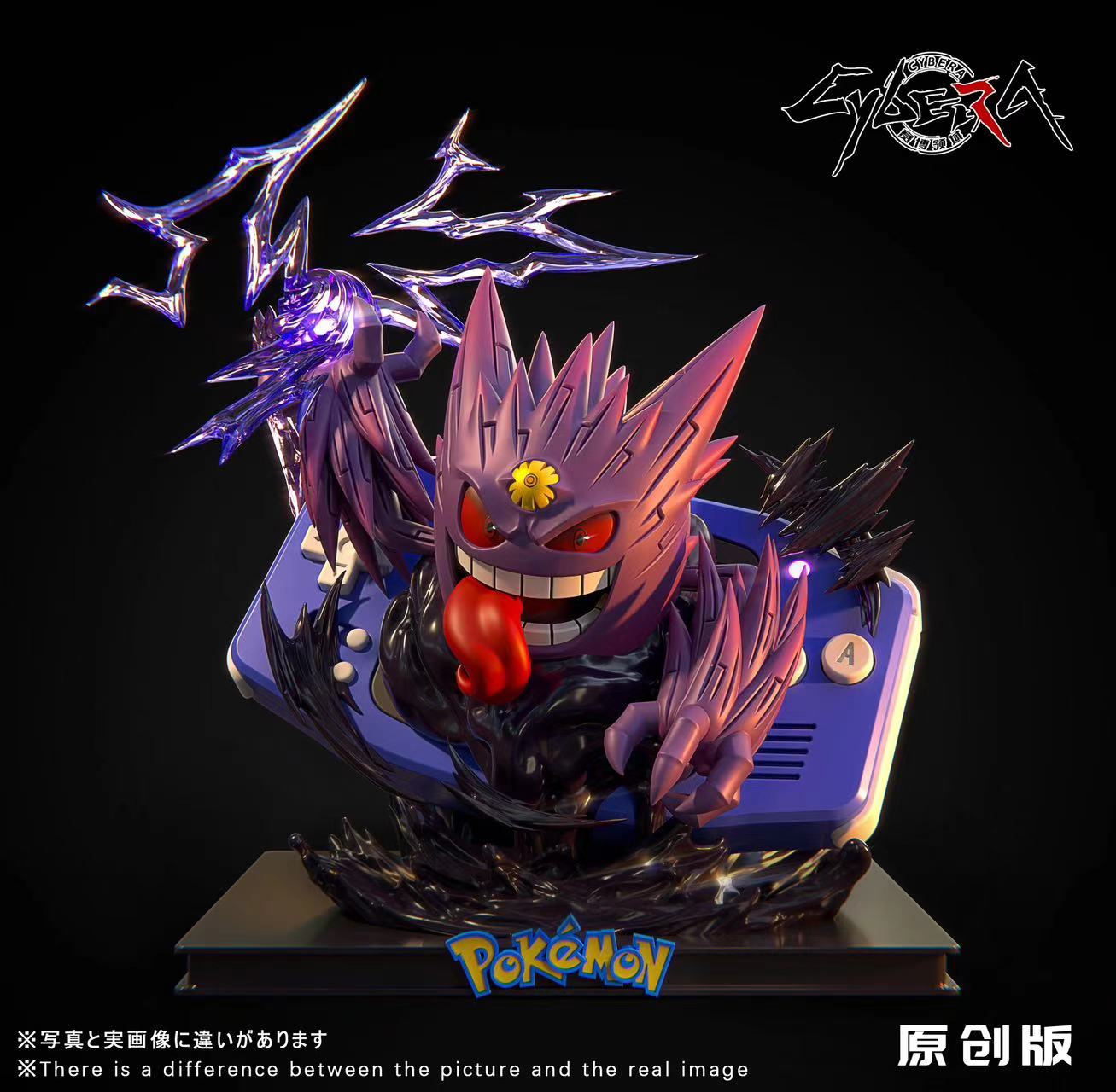 Cybera Studio - Mega Gengar [PRE-ORDER]