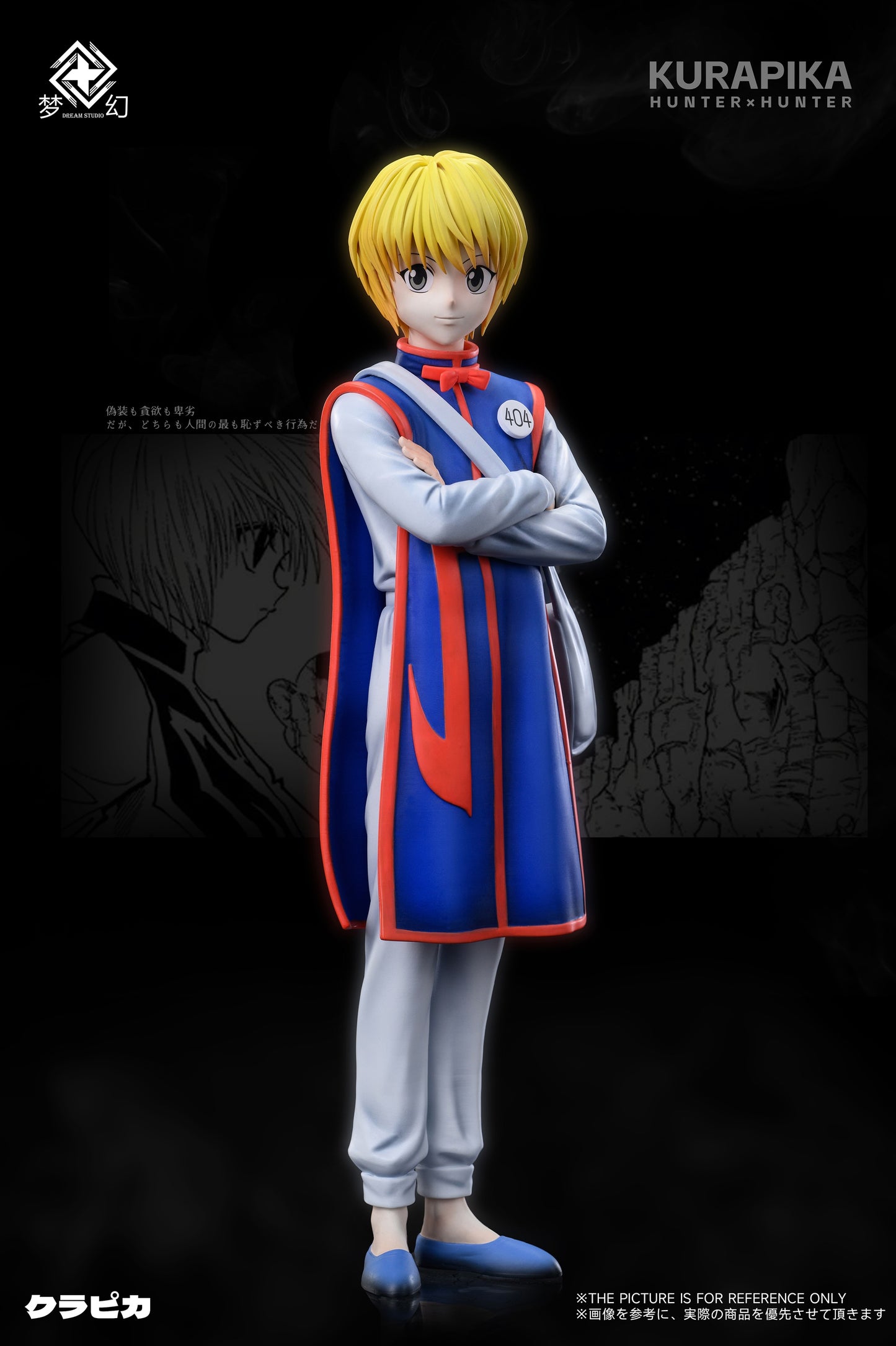 Dream Studio - Killua Gon Kurapika Leorio [PRE-ORDER]