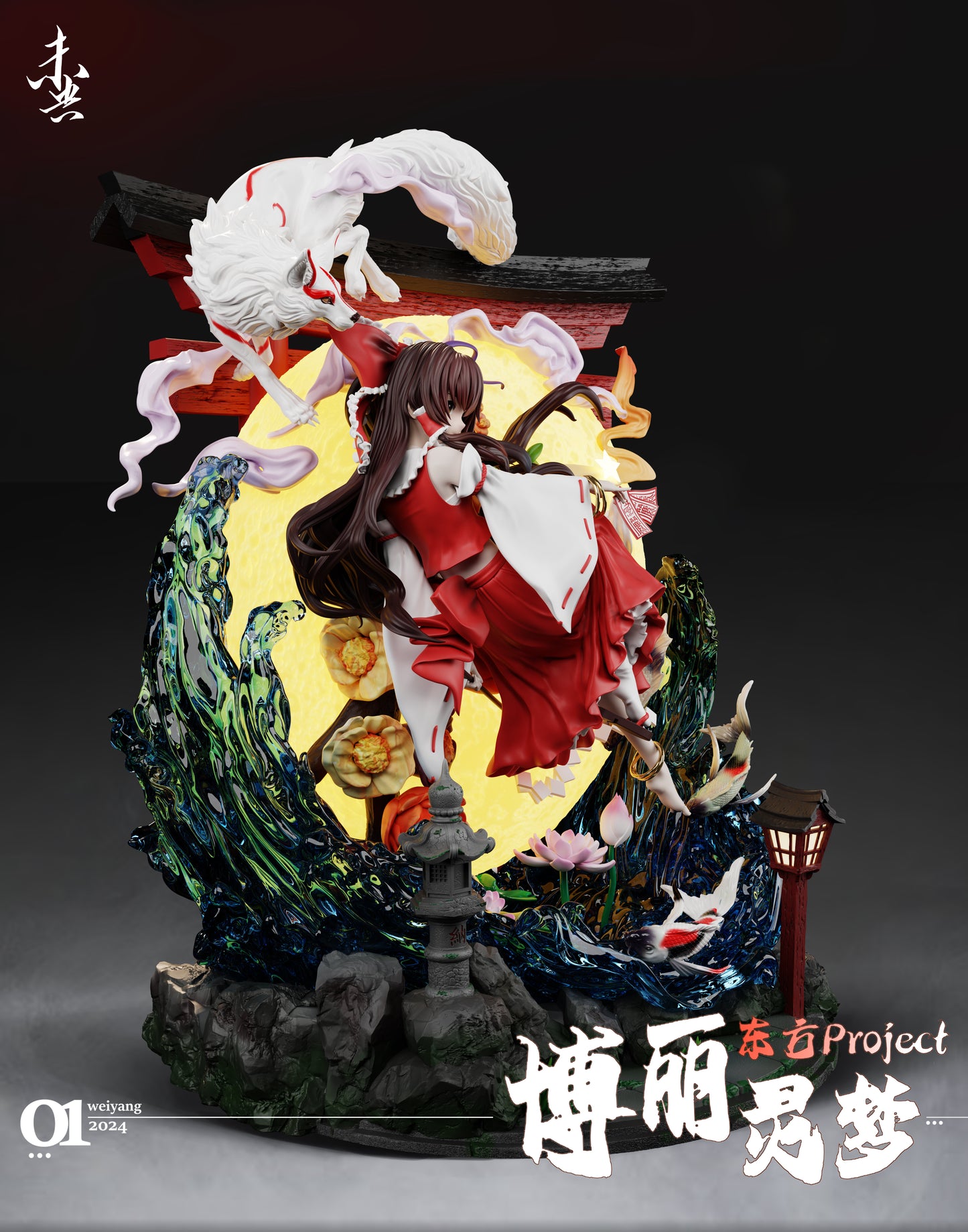 Wei Yang Studio - Hakurei Reimu [PRE-ORDER CLOSED]