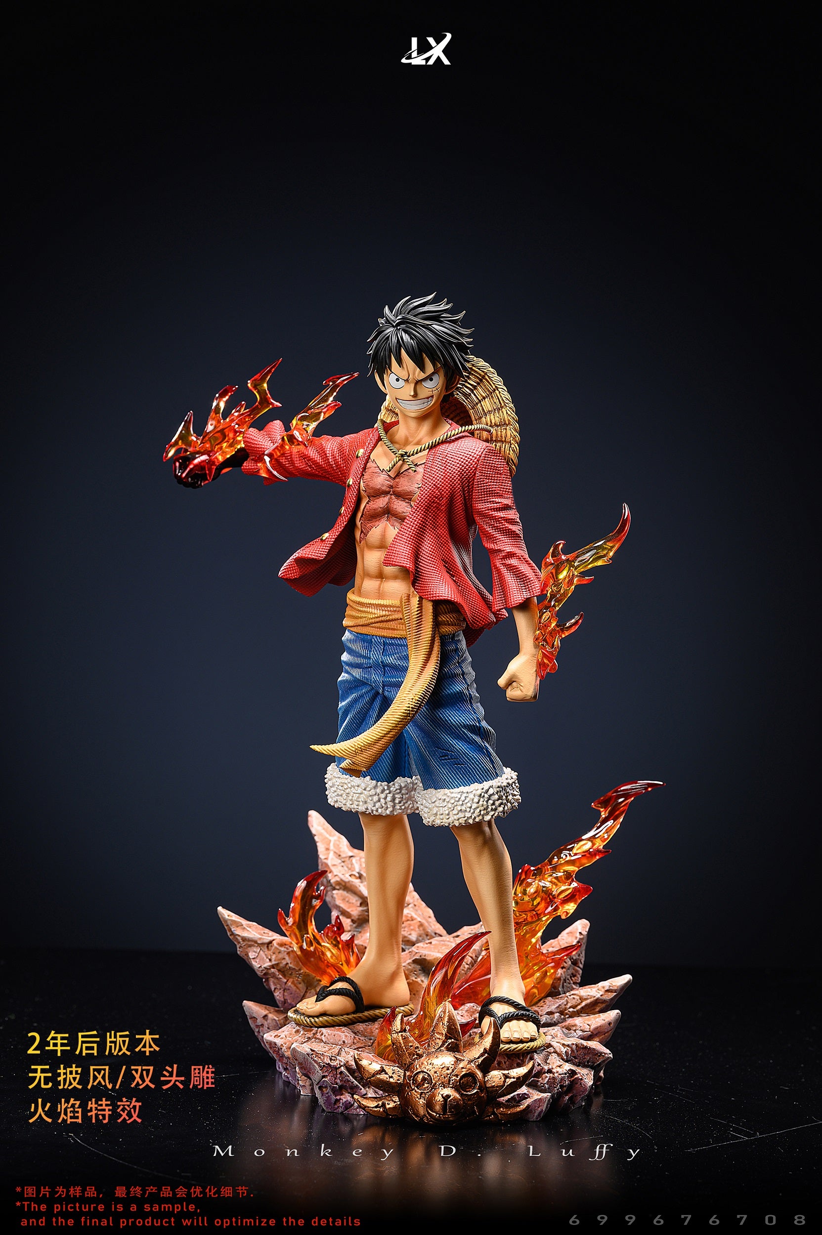 LX Studios - Luffy [PRE-ORDER CLOSED]