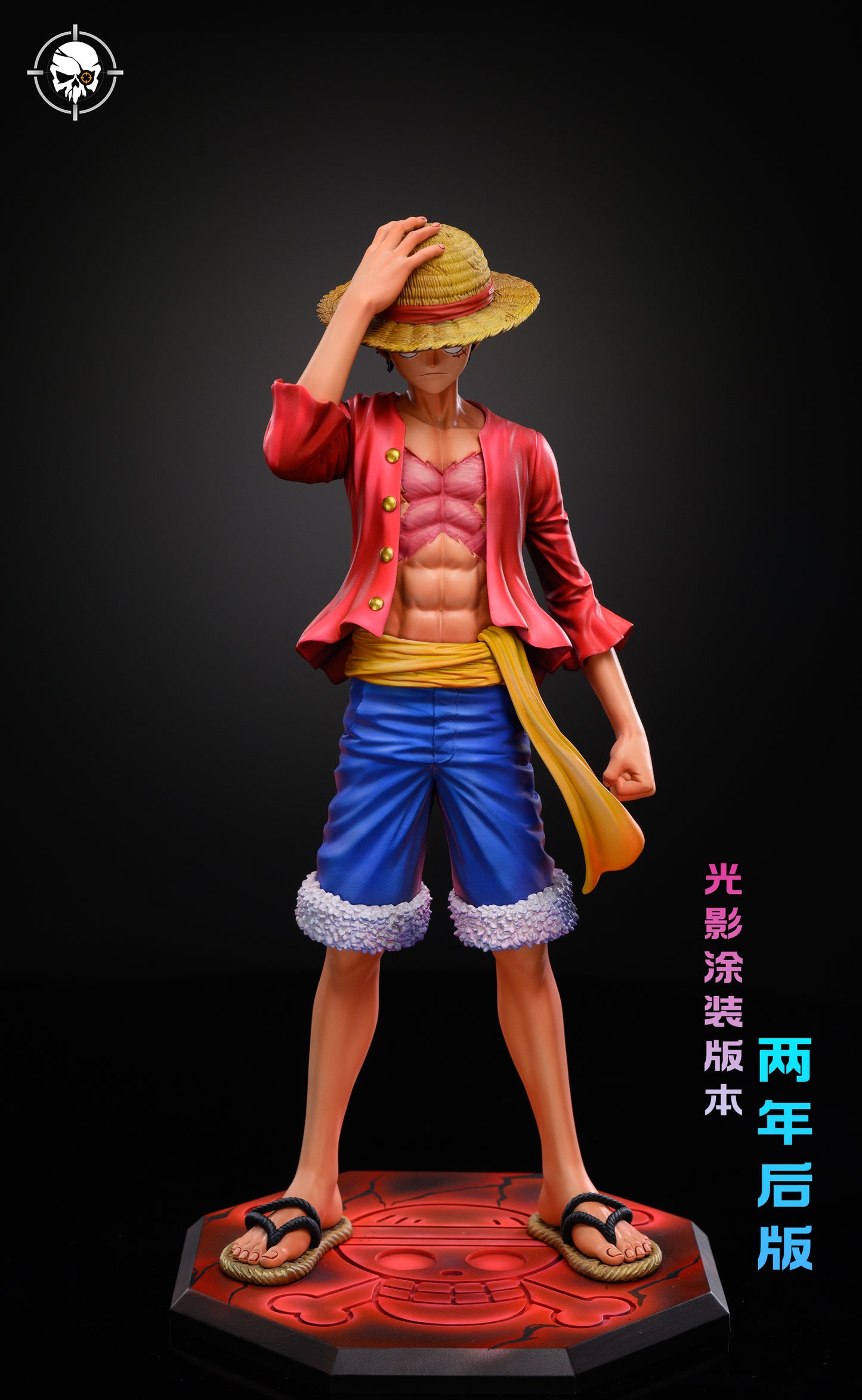 LX Studios - Luffy [PRE-ORDER]