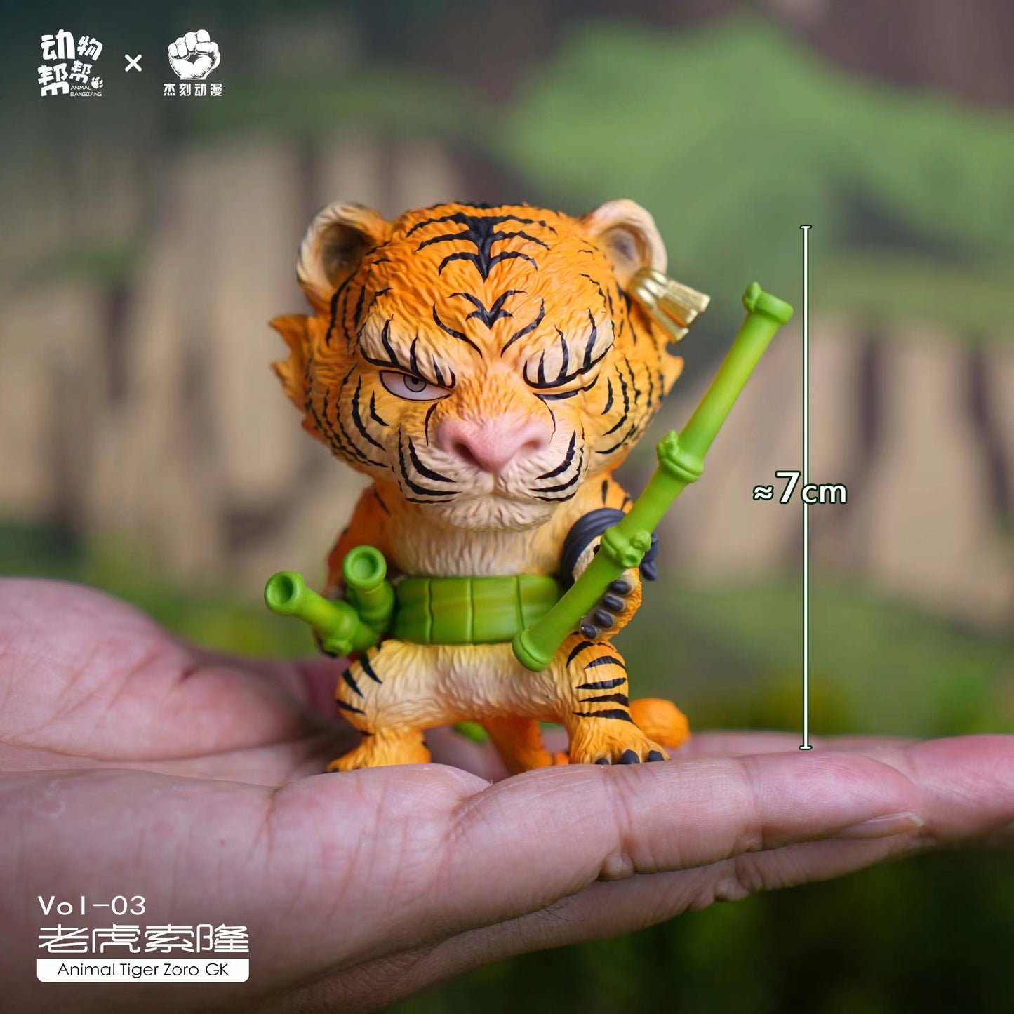 JacksMake X Animal Bang Bang - Animal Cosplay Series Tiger Zoro [PRE-ORDER CLOSED]