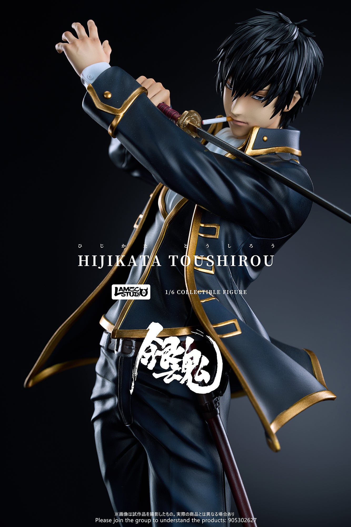 Lamzc Studio - Hijikata Toshiro [PRE-ORDER CLOSED]