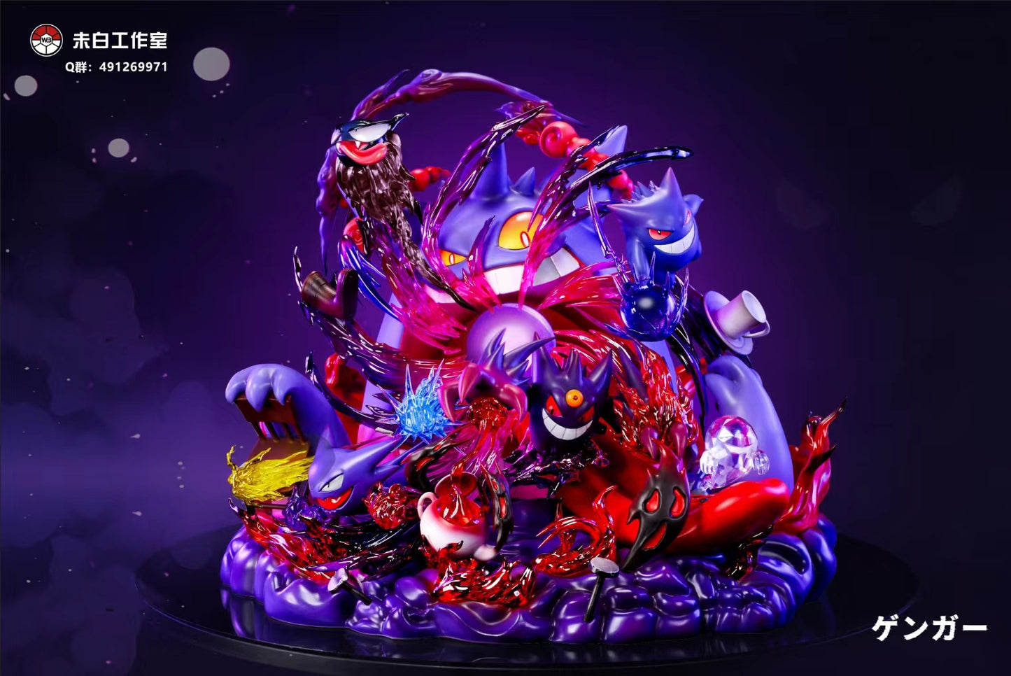 WB Studio - Gengar Evolution Series [PRE-ORDER CLOSED]