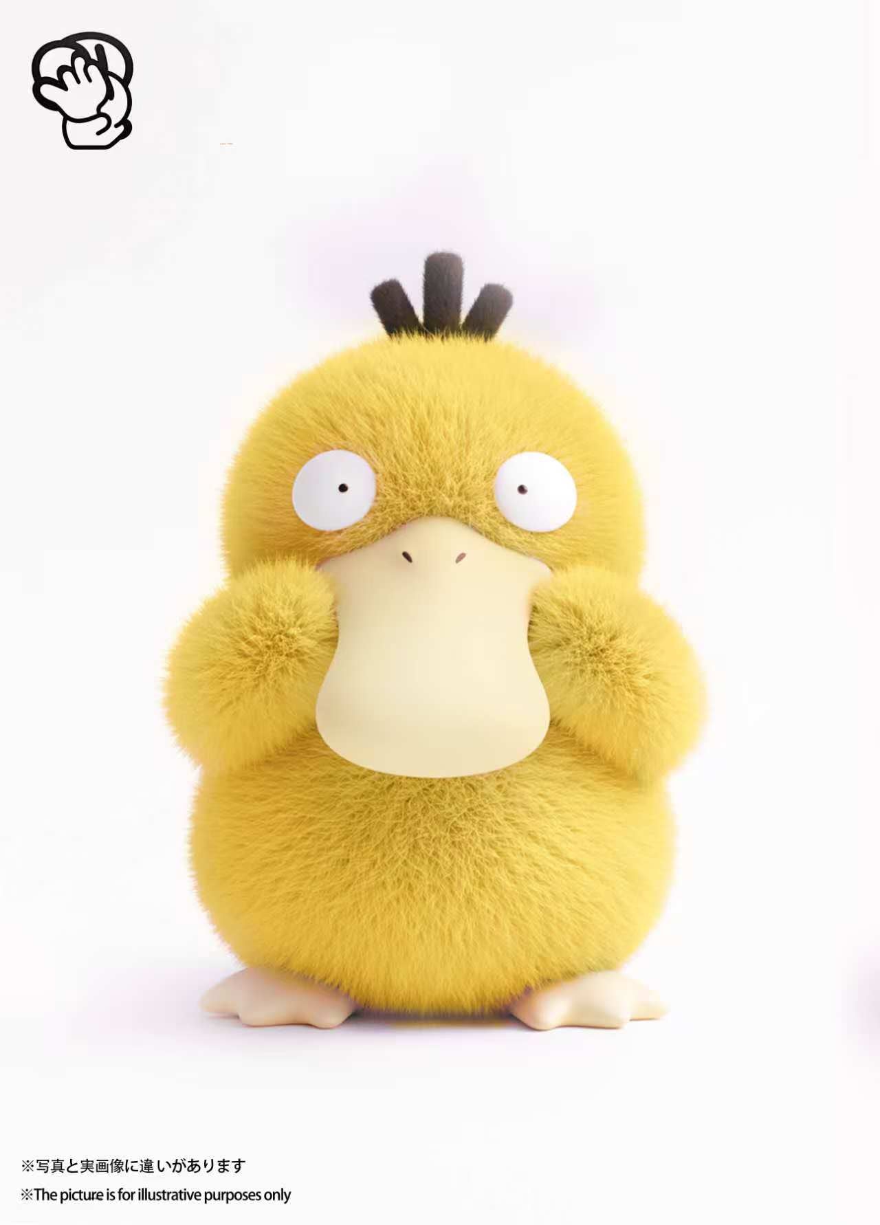 Meng Wan Wu - Flocked Psyduck [PRE-ORDER]