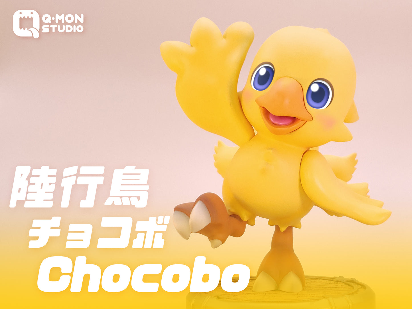 Q-mon Studio - Chocobo [PRE-ORDER]