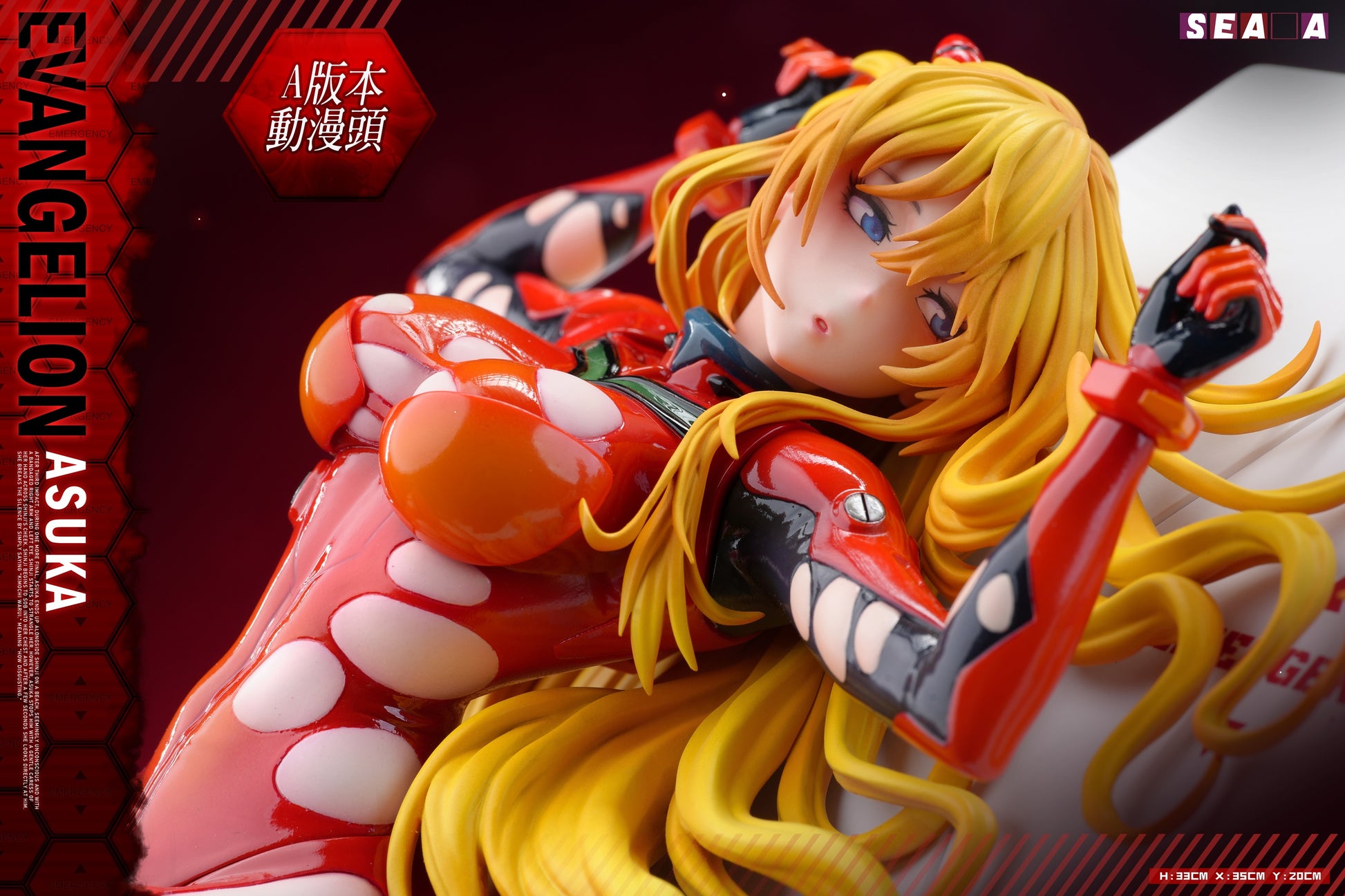 Sea Art - Asuka Langley Soryu [PRE-ORDER] – GK Collectors