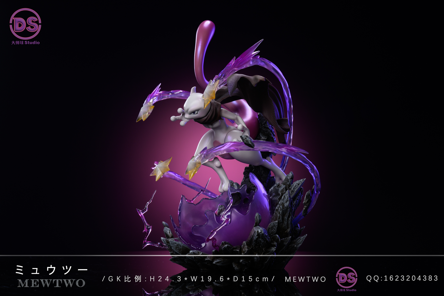 DS Studio - Mewtwo [PRE-ORDER]