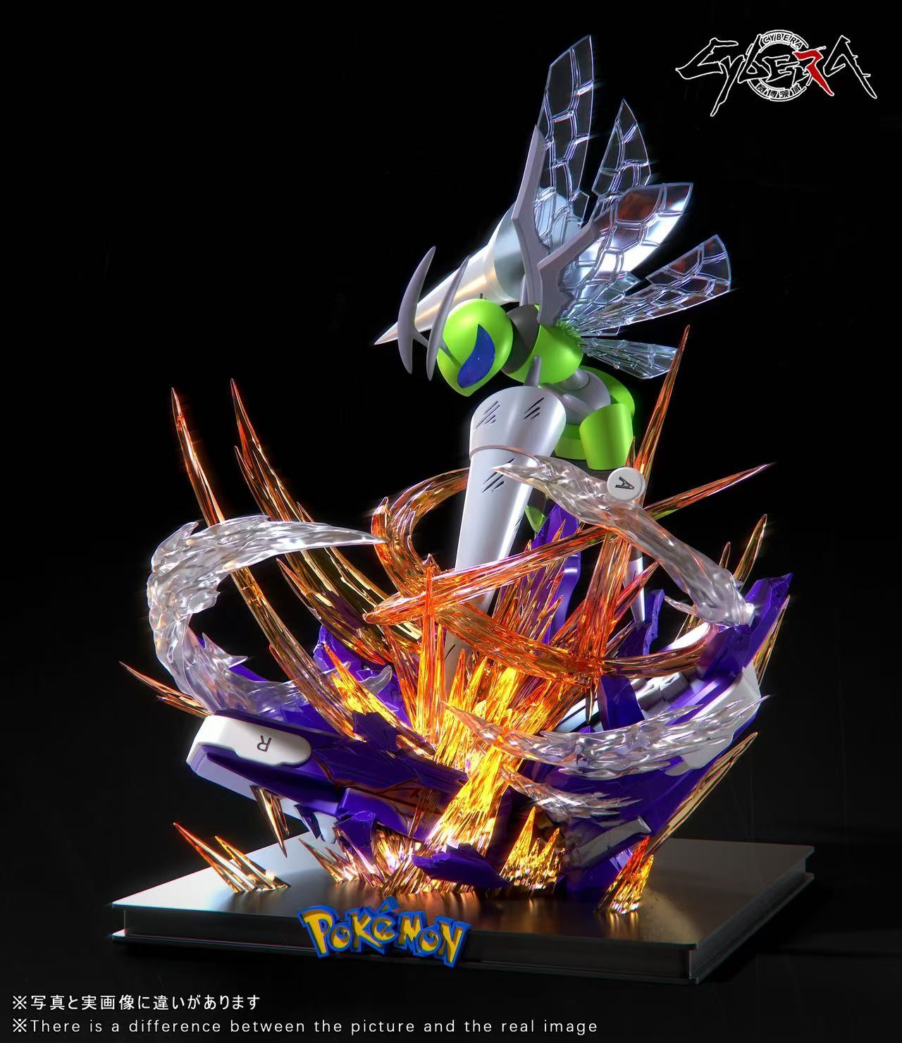 Cybera Studio - Mega Beedrill [PRE-ORDER]