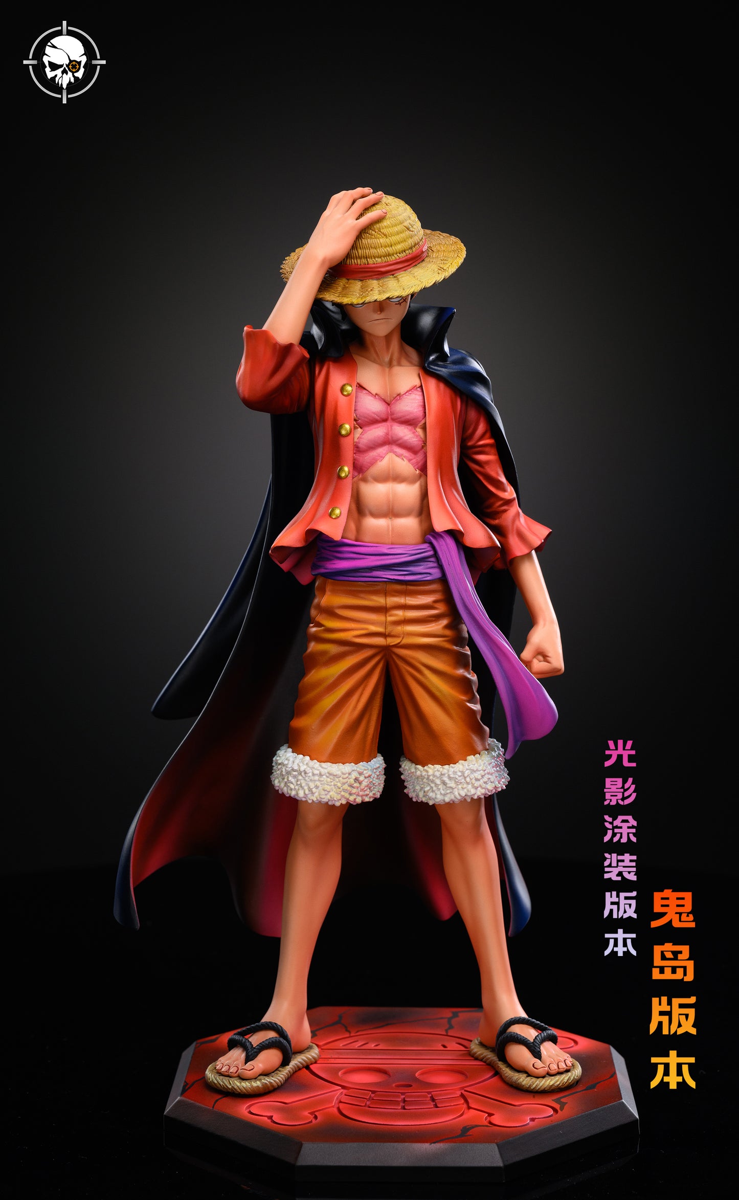 LX Studios - Luffy [PRE-ORDER]