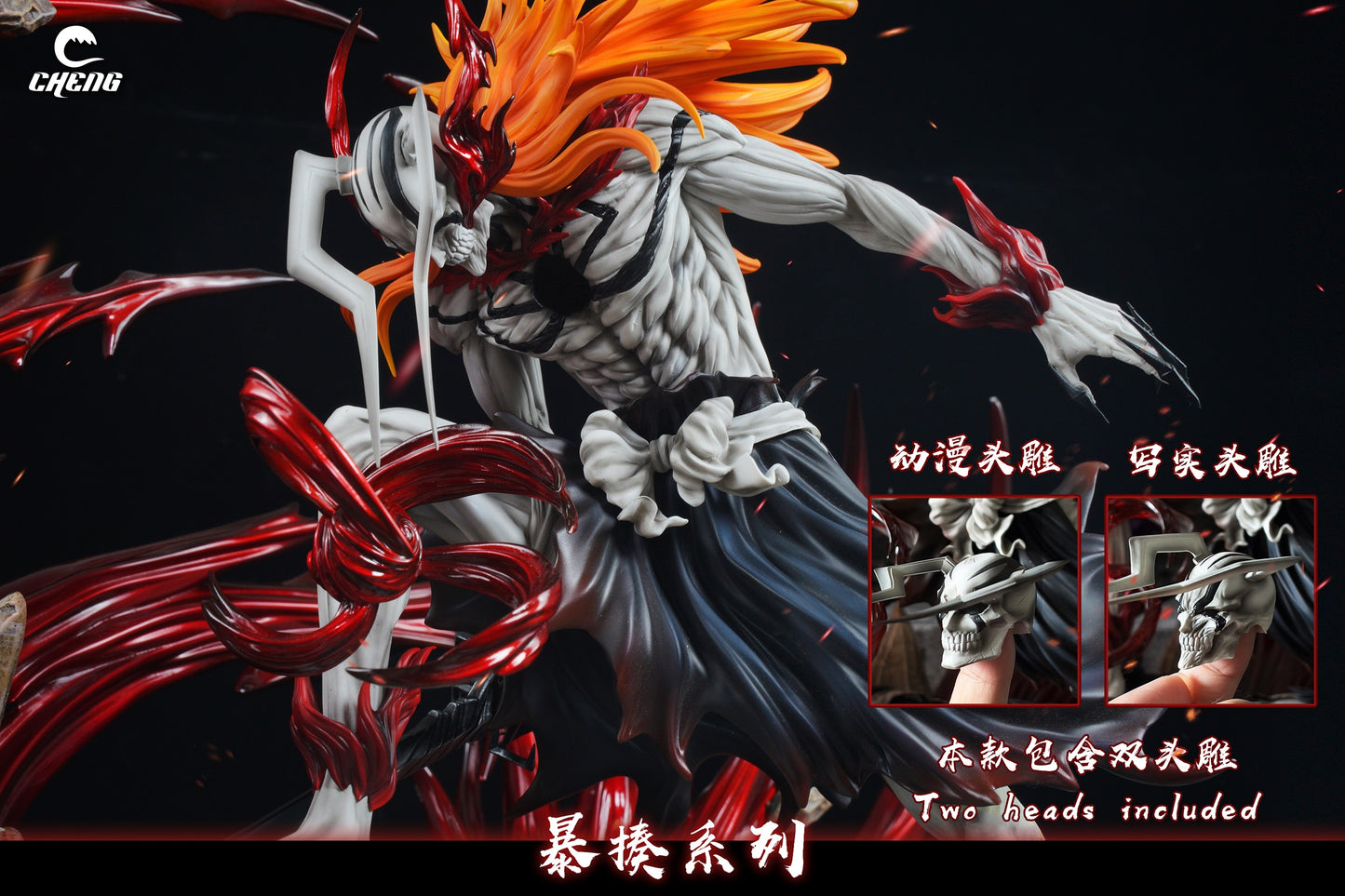 Cheng Studio - Ichigo VS Ulquiorra [PRE-ORDER CLOSED]